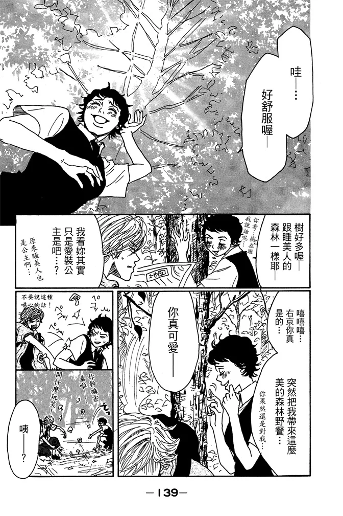 第420页