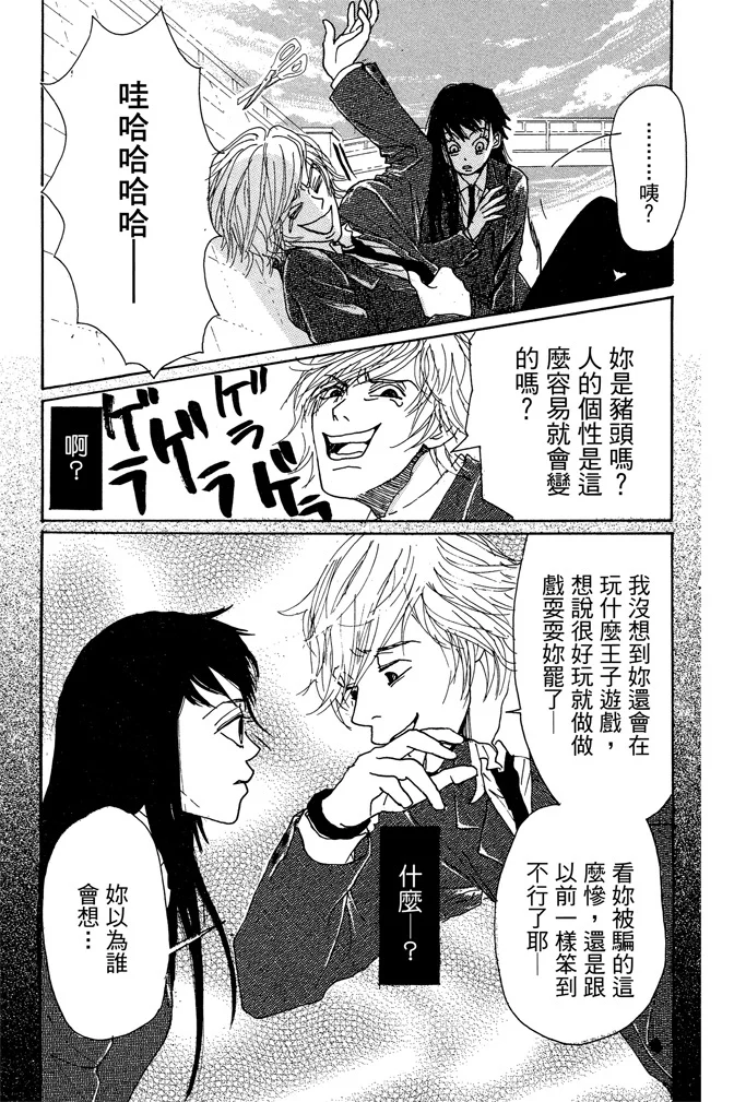 第114页