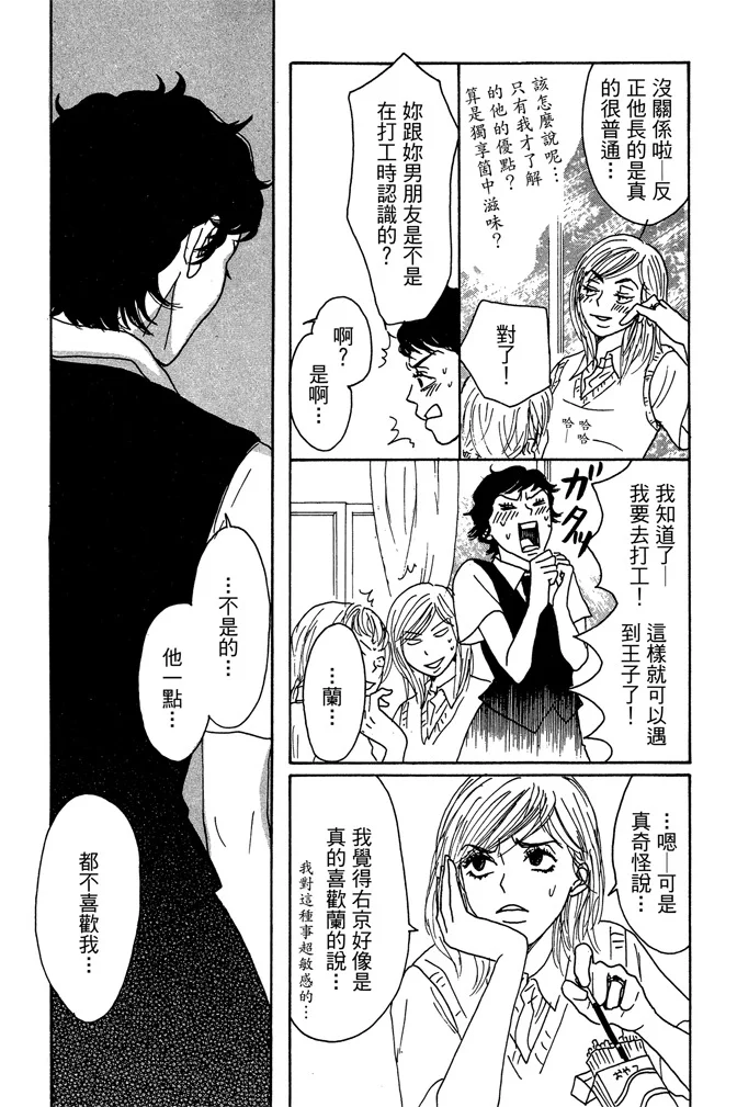 第327页