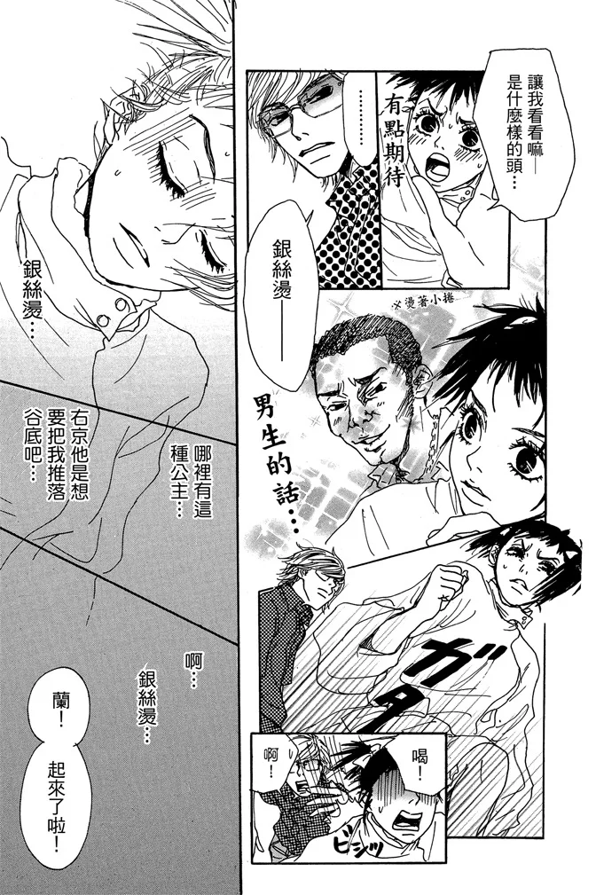 第174页