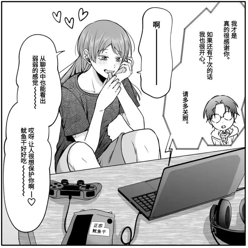 第48页