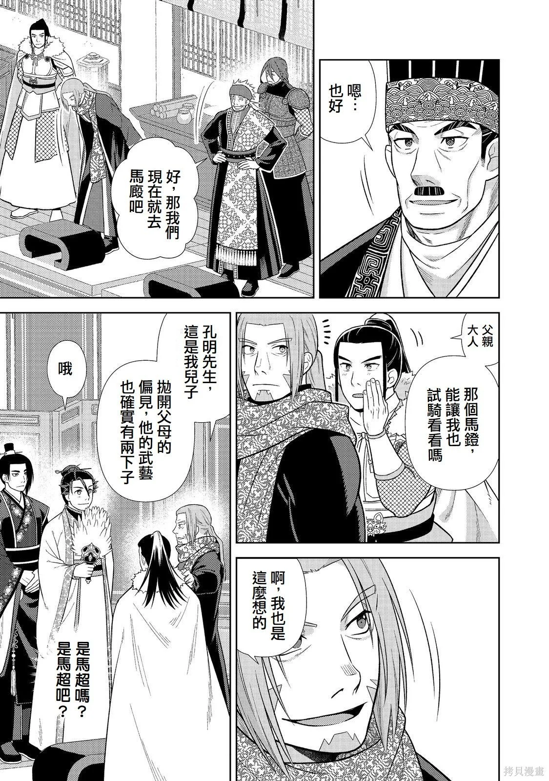 第66页