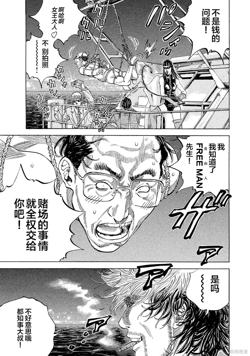 第102页