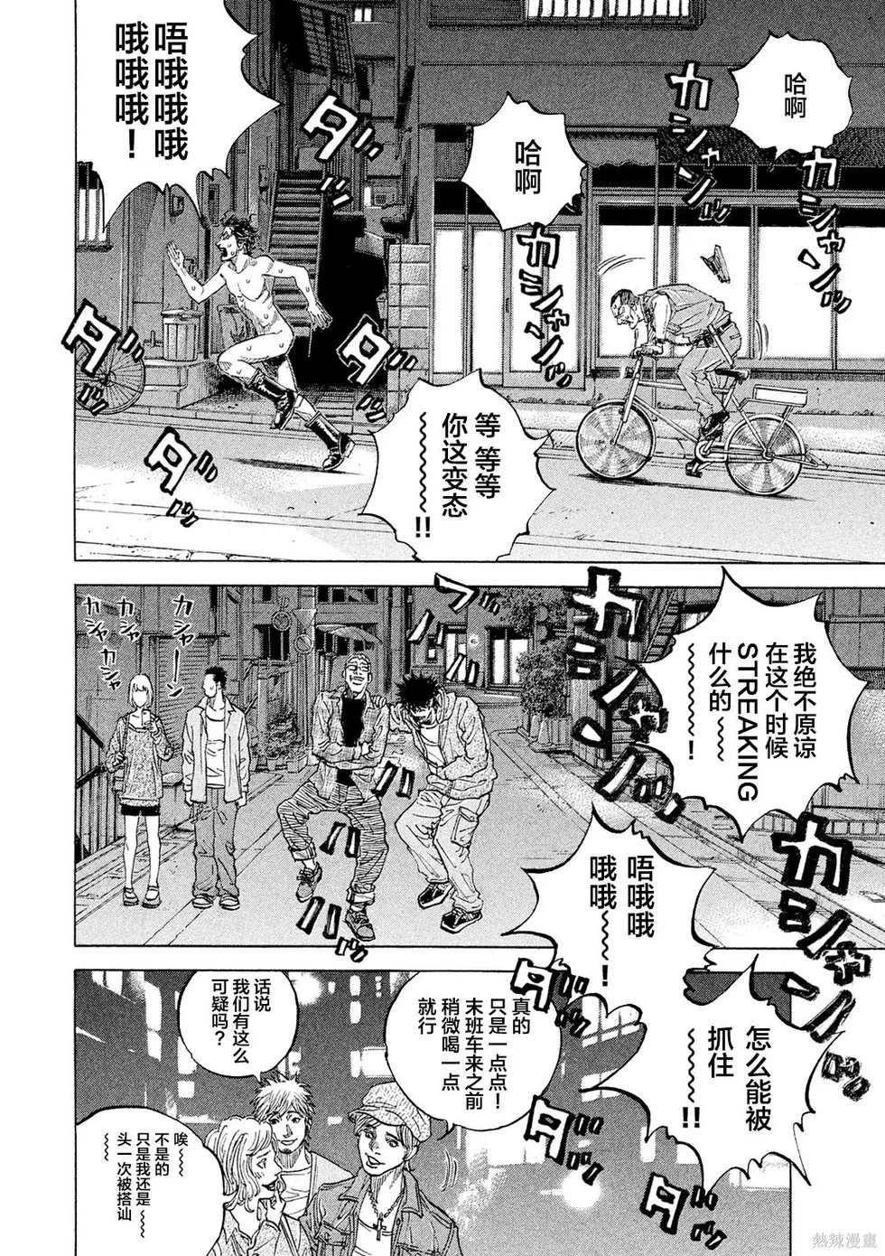 第93页