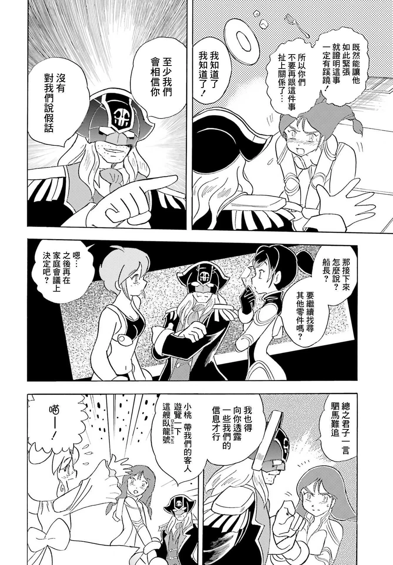 第90页