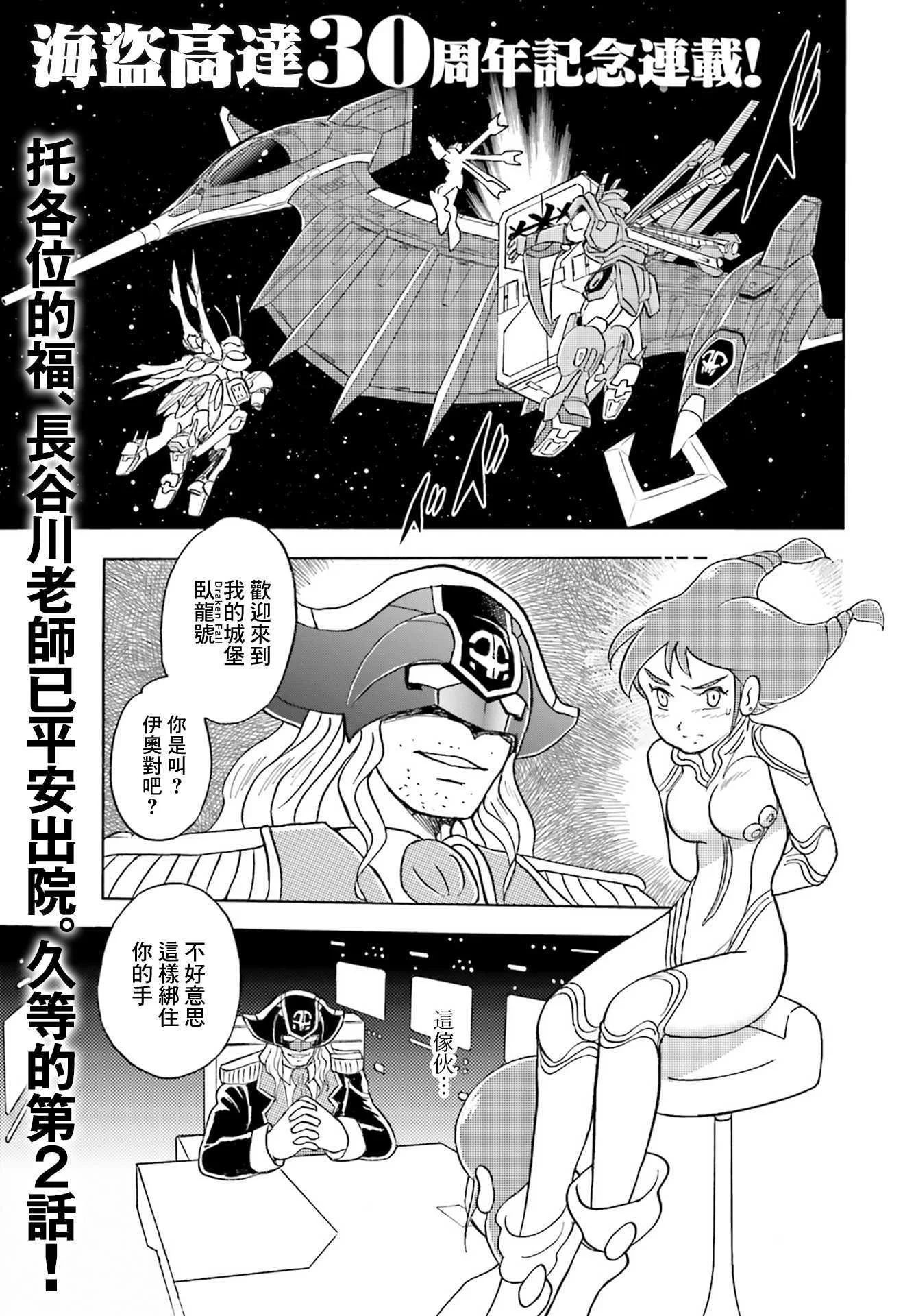 第0页