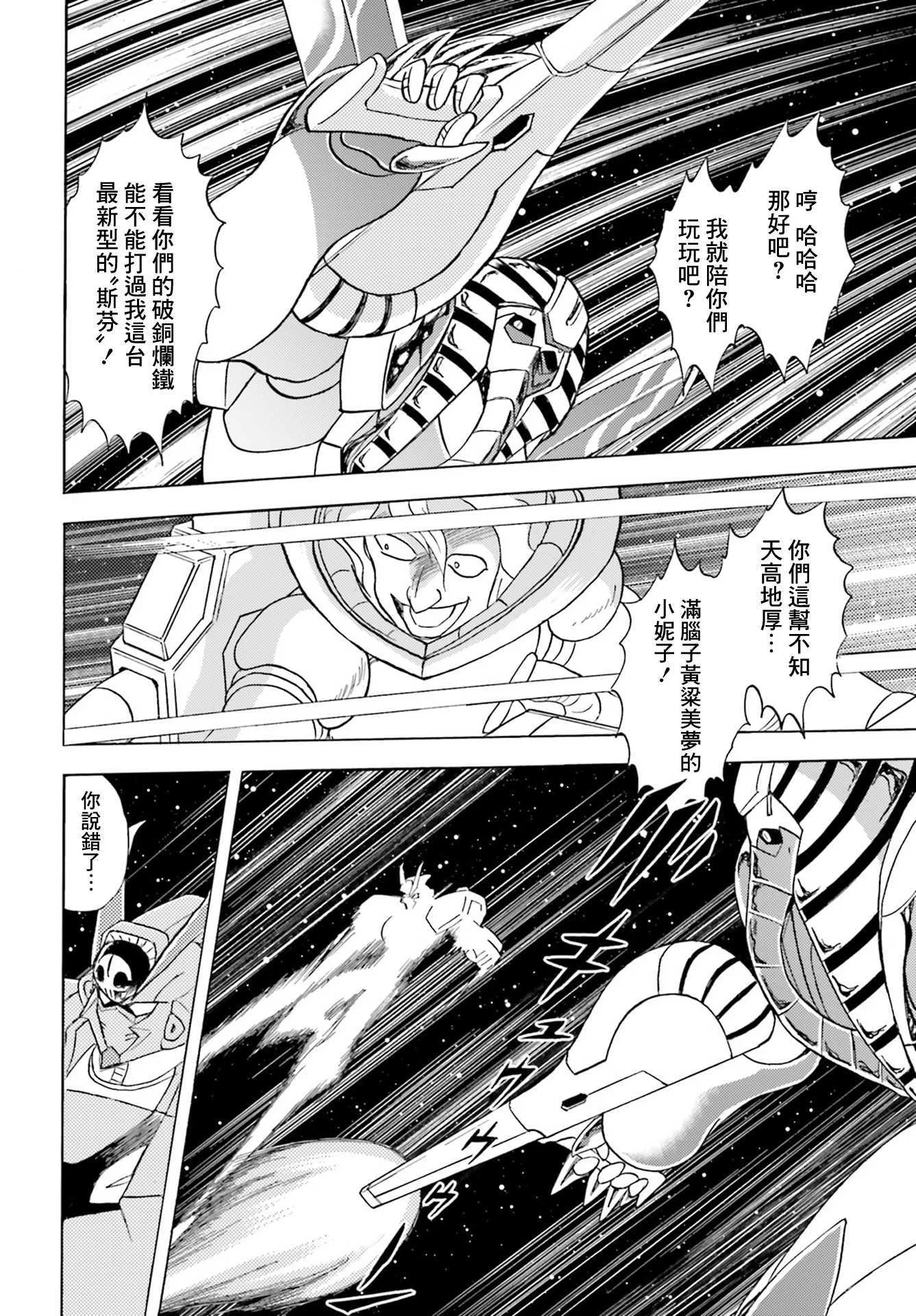 第66页