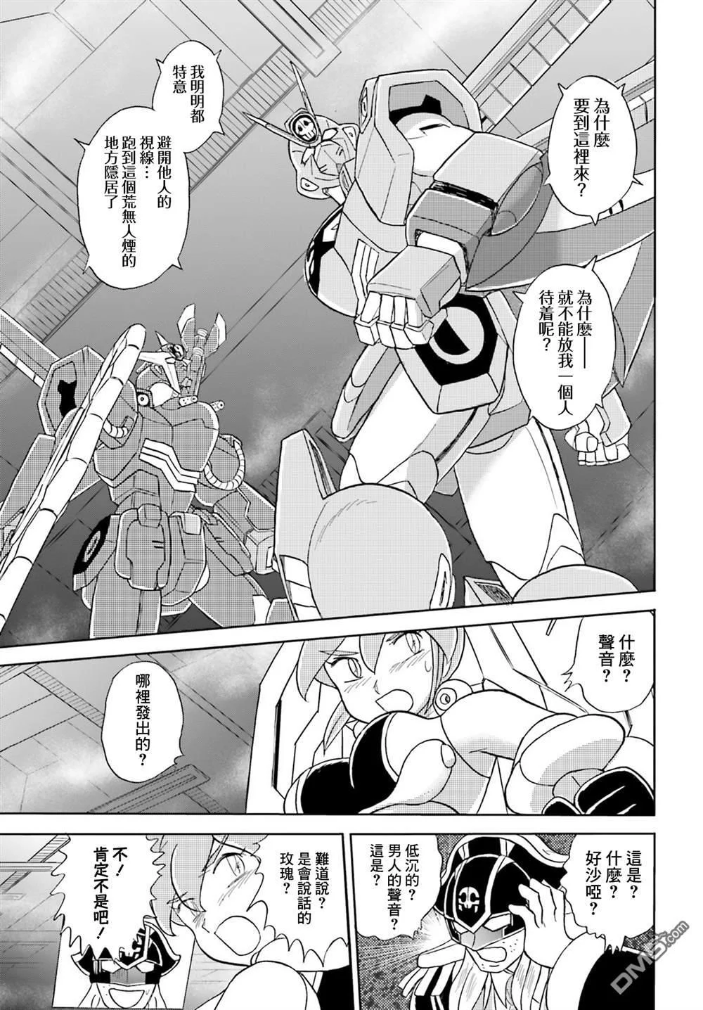 第72页