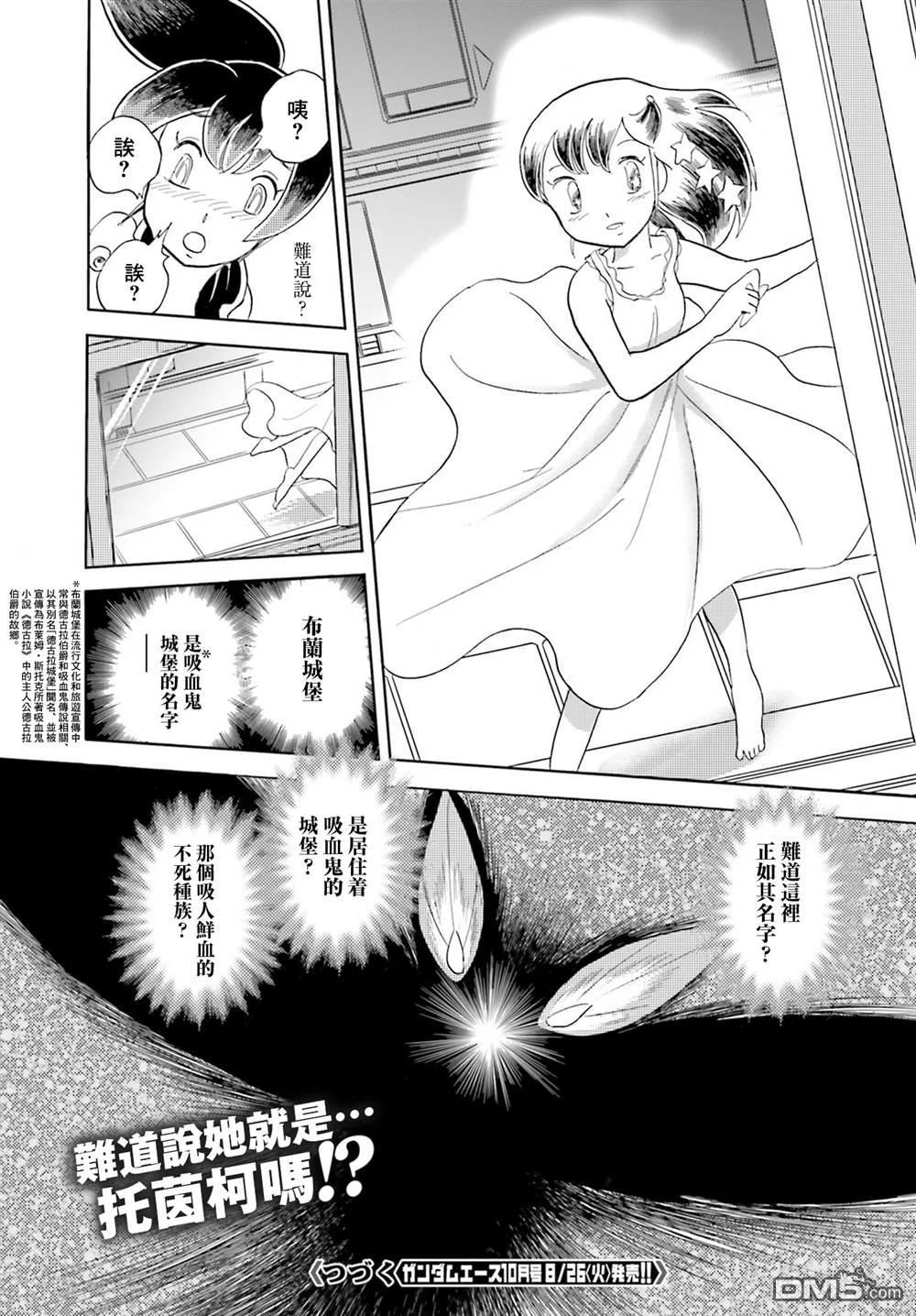 第87页