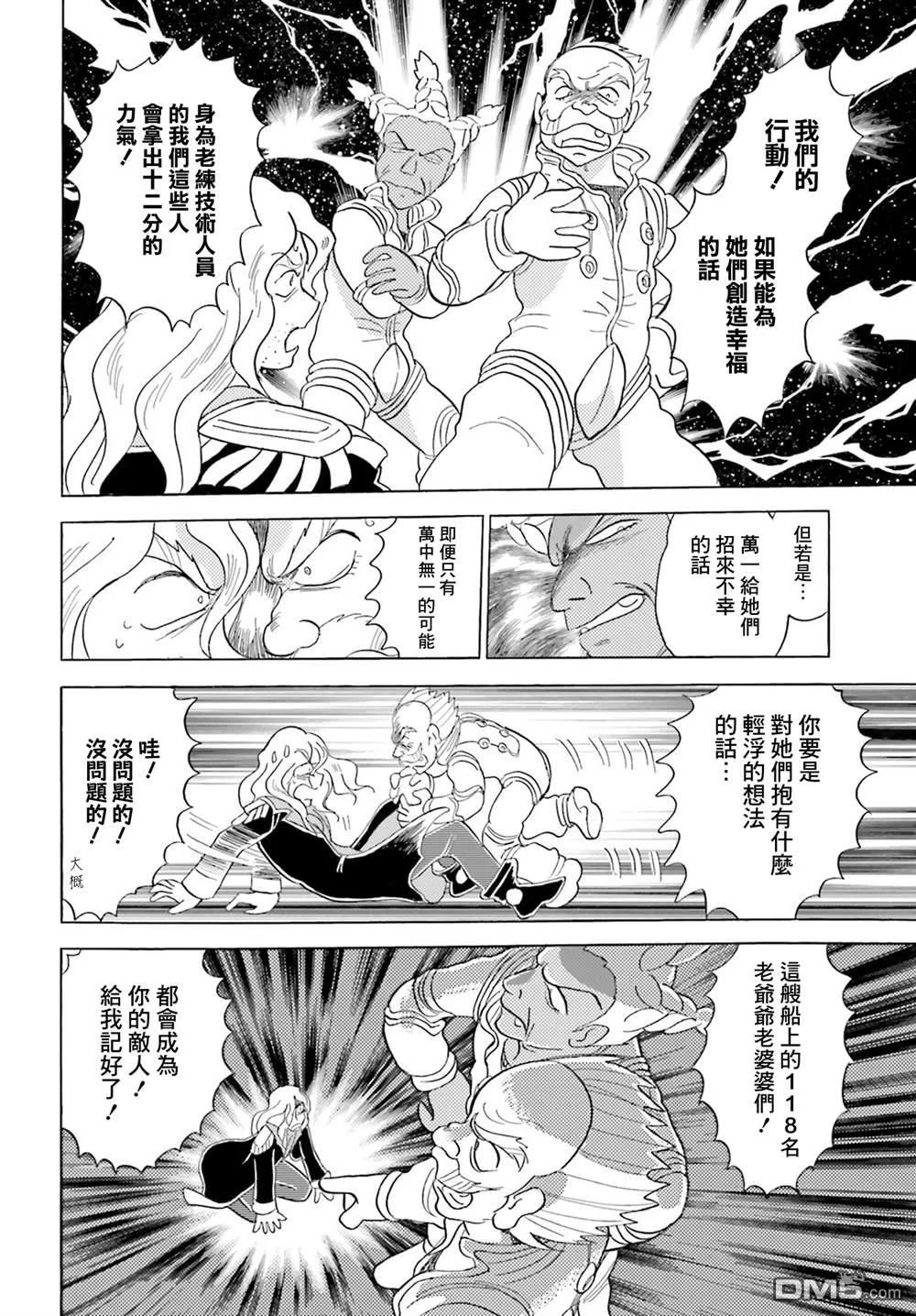 第54页