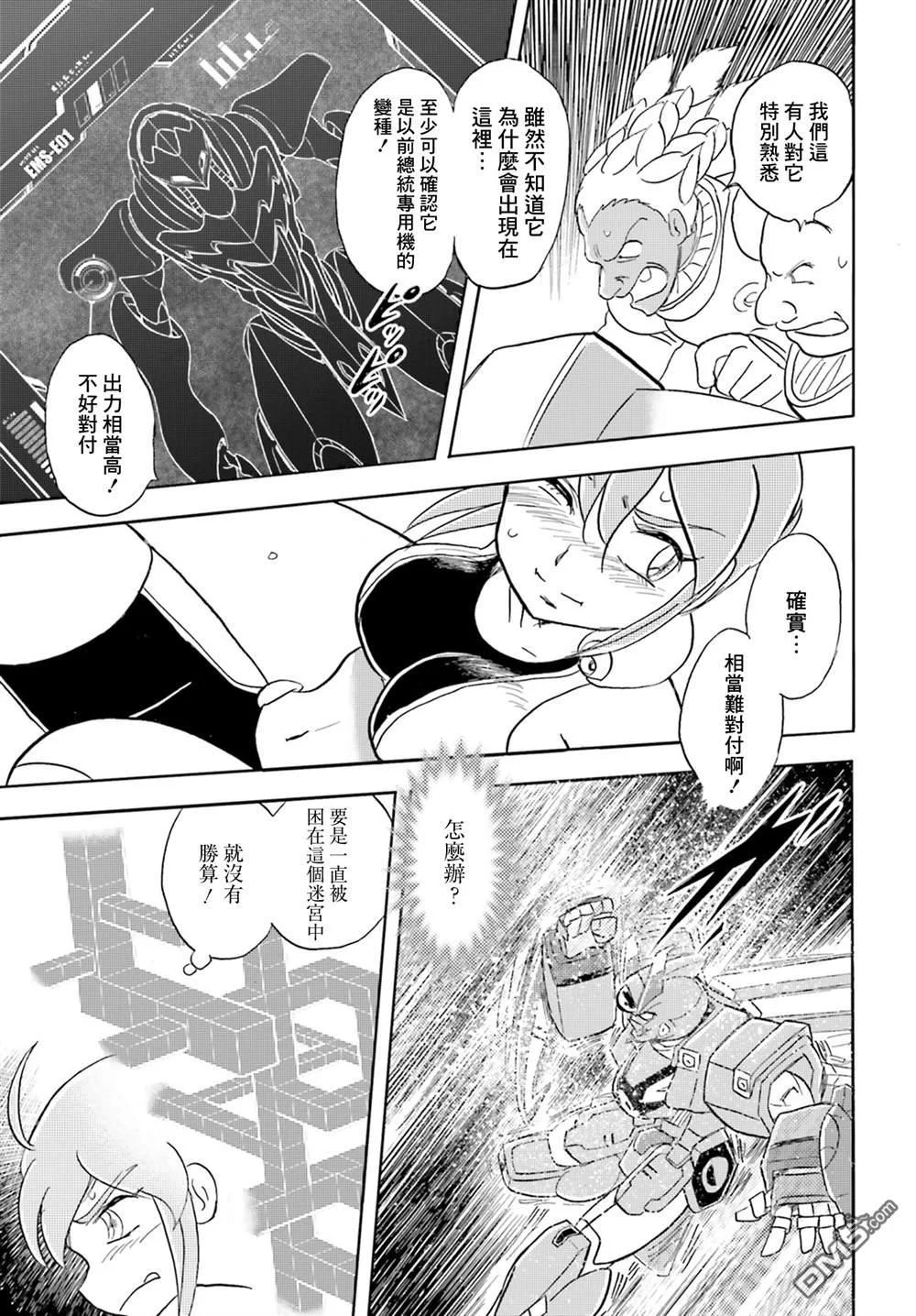 第81页