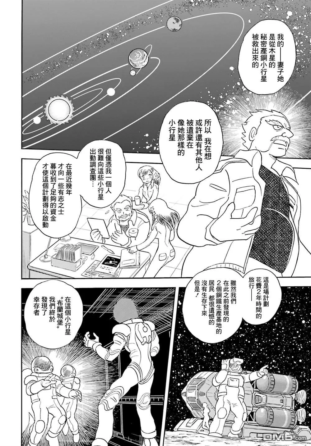 第90页