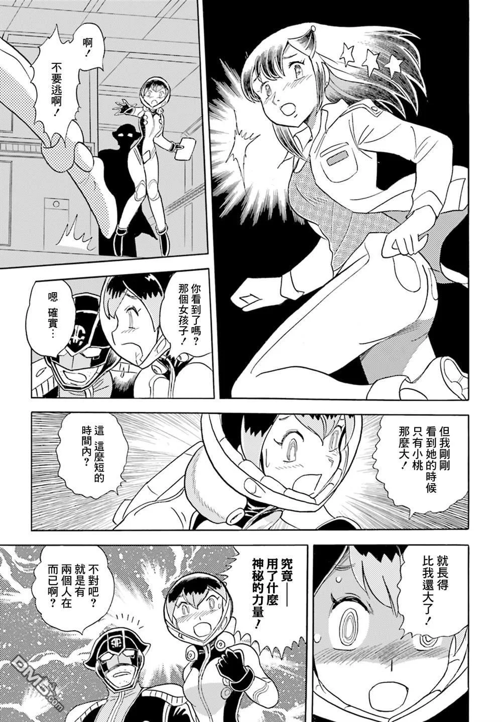 第63页