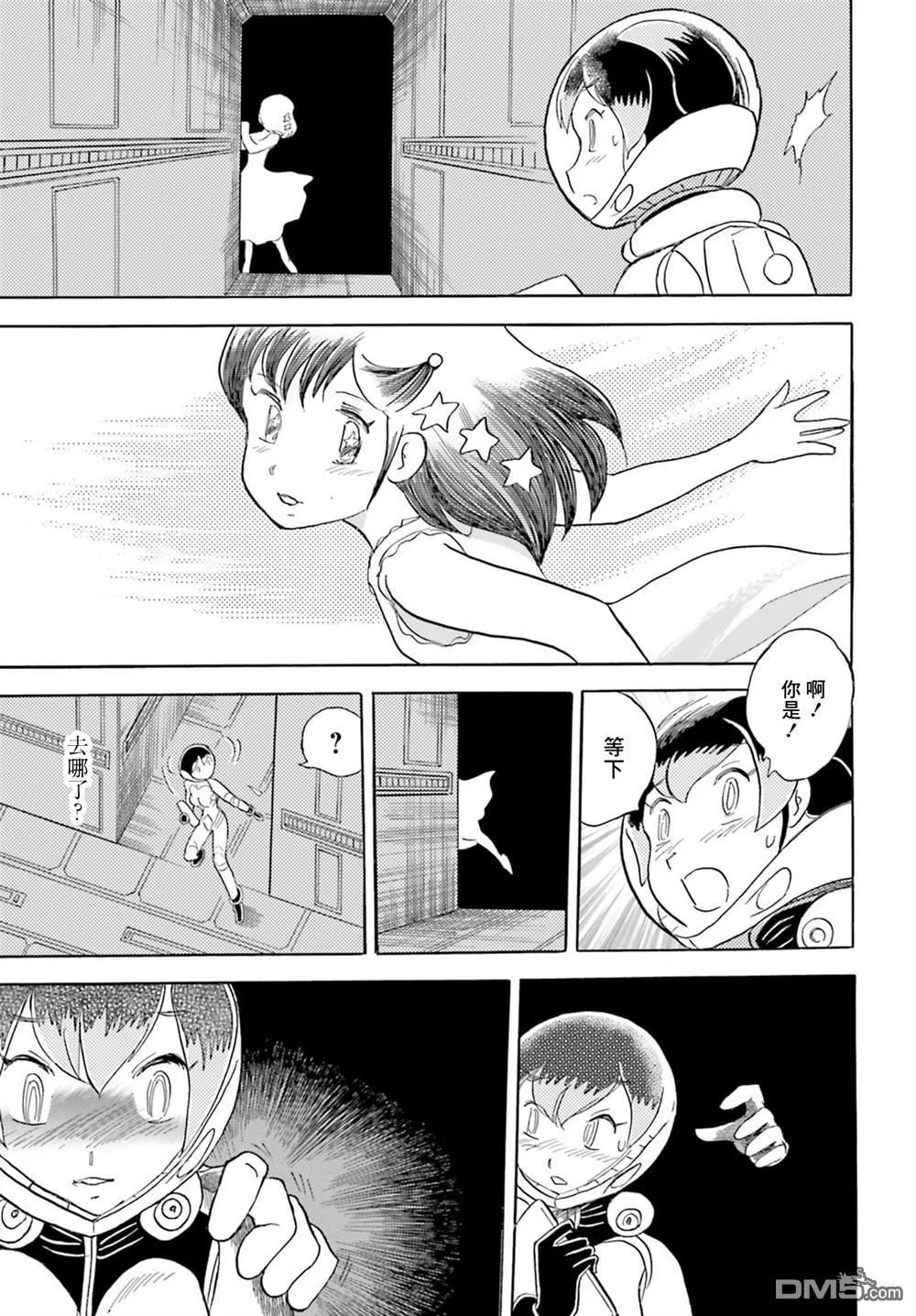 第51页