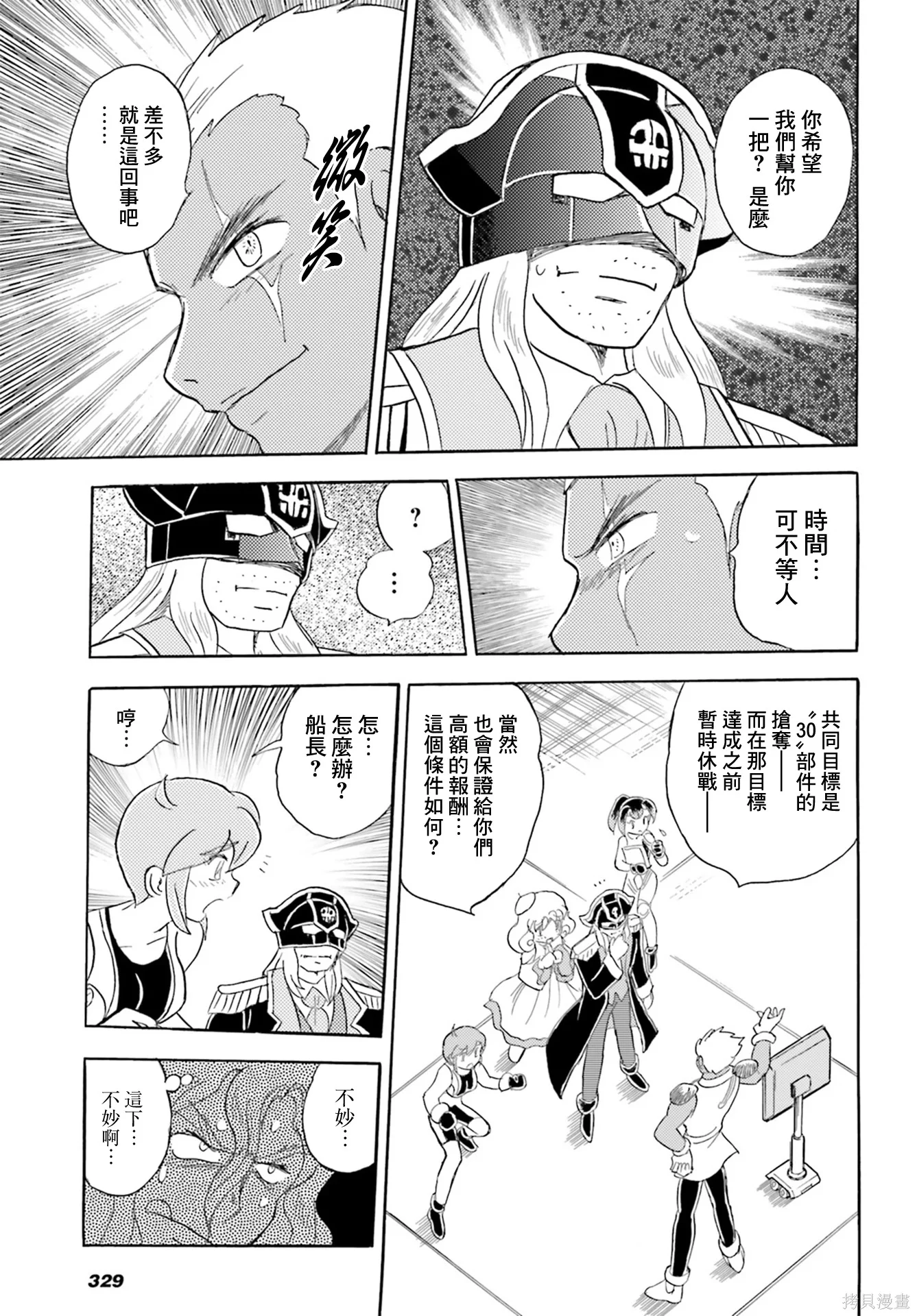 第66页