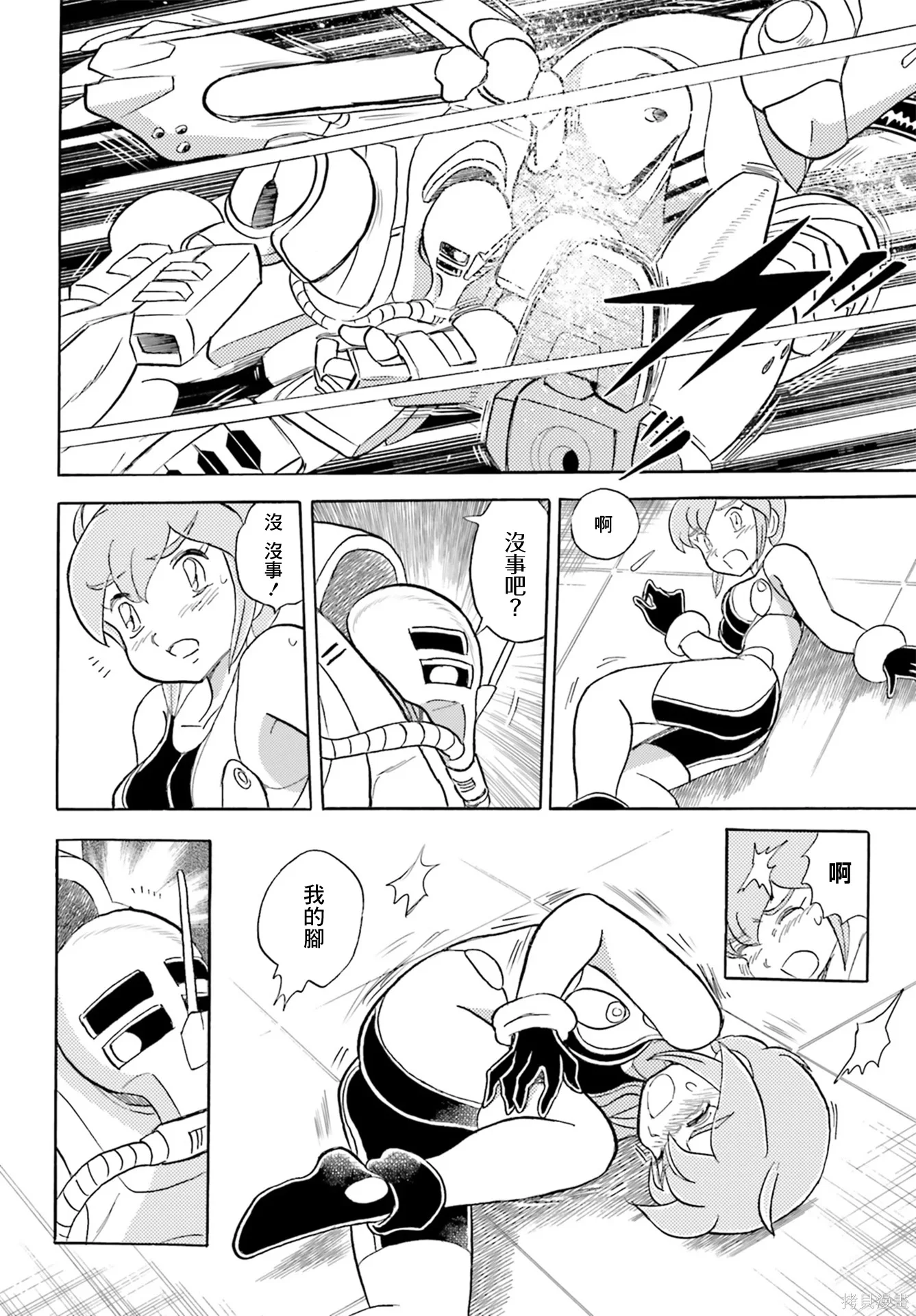 第93页
