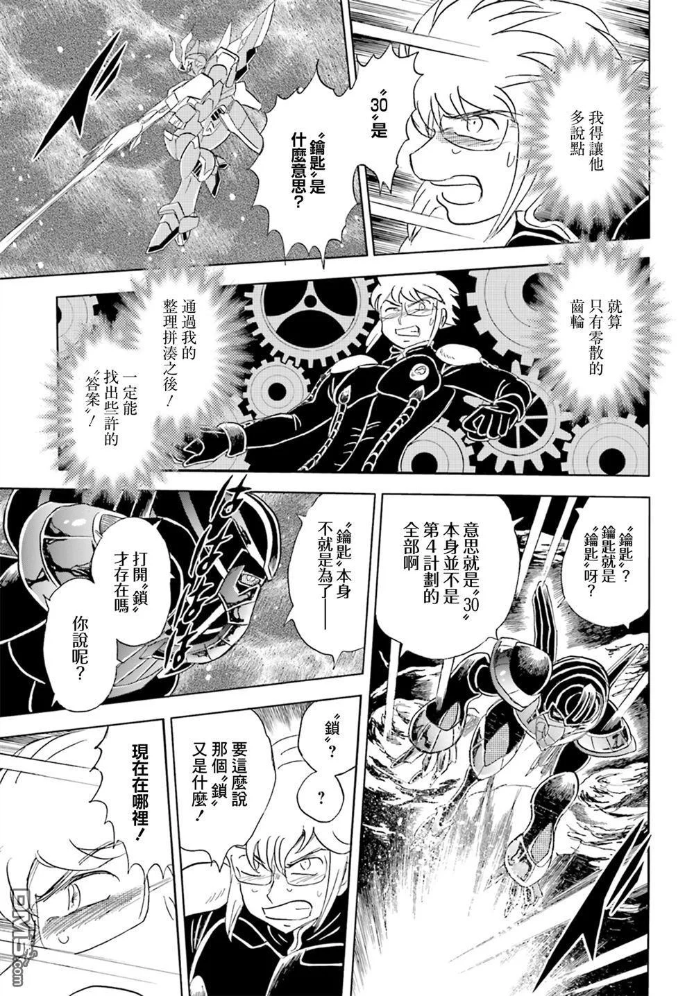 第33页