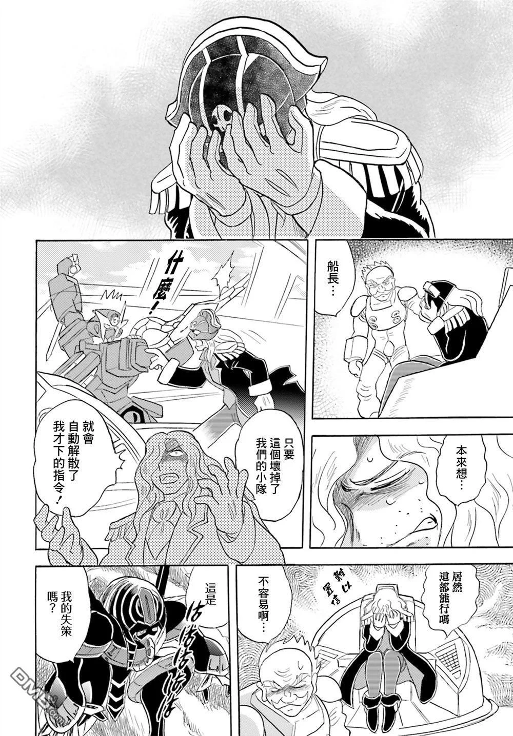 第84页
