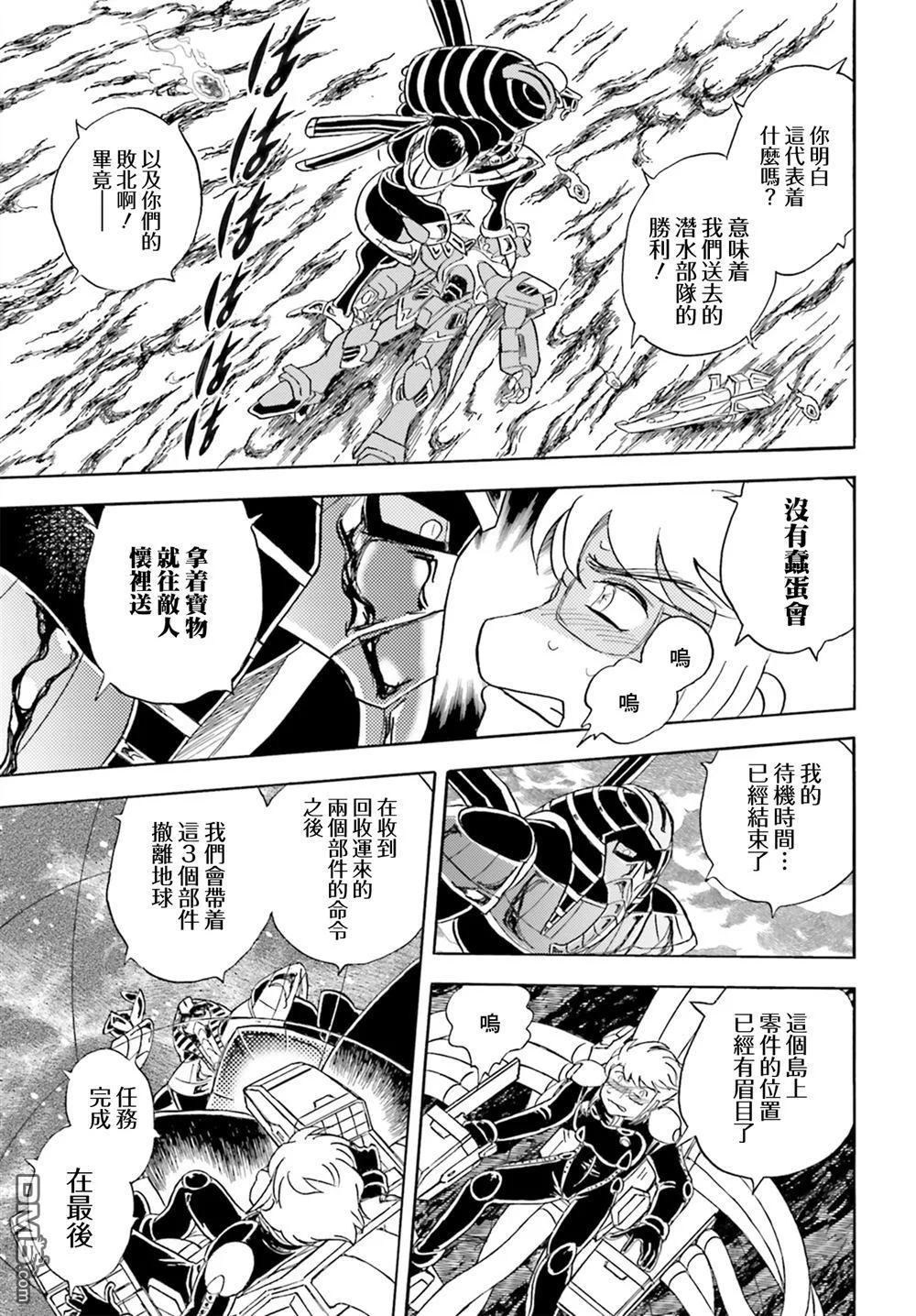 第51页