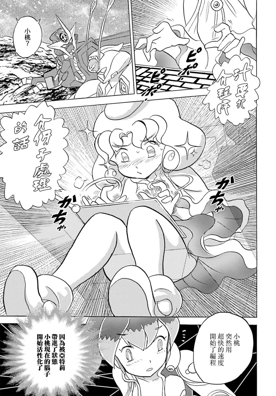 第87页