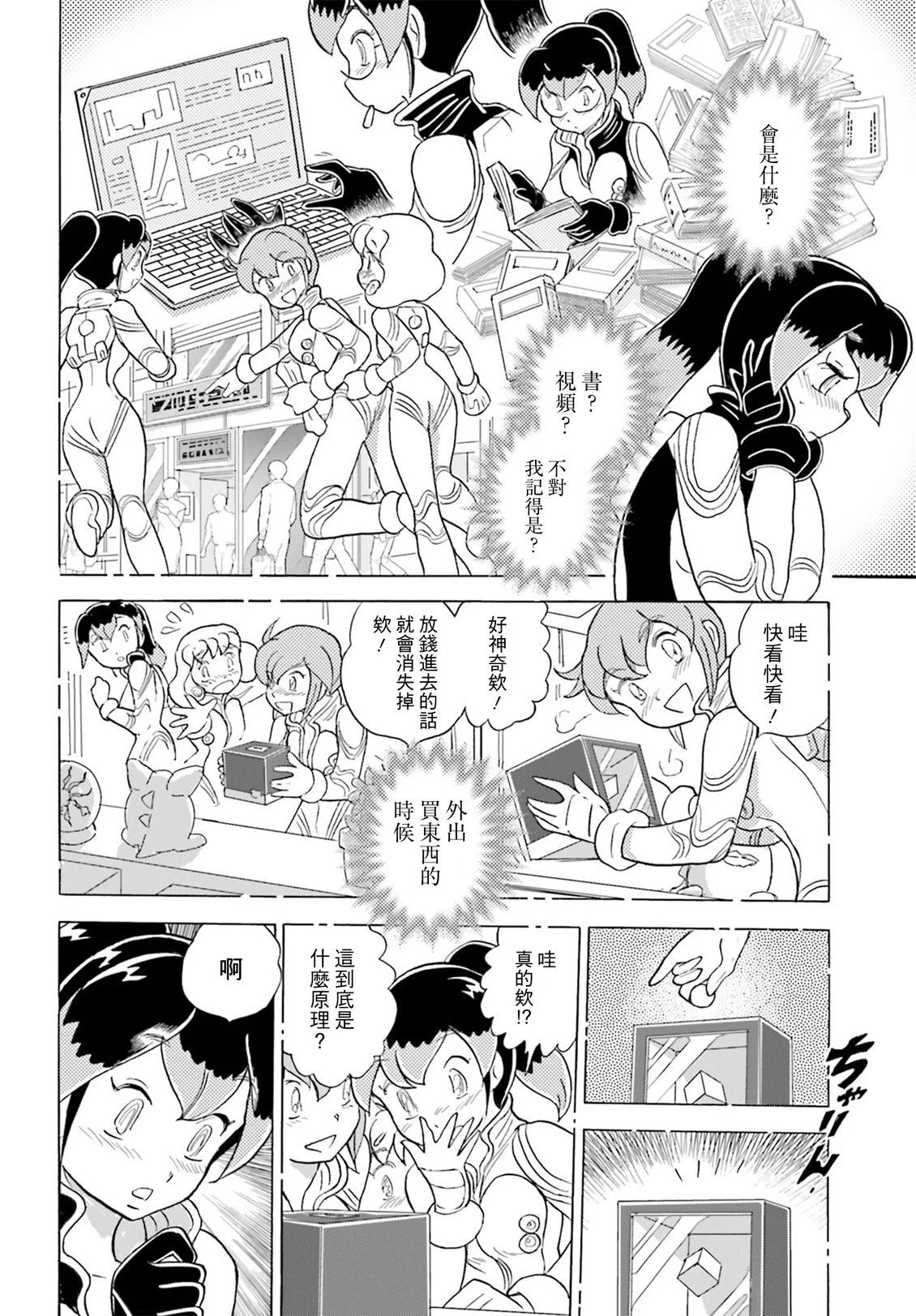 第96页