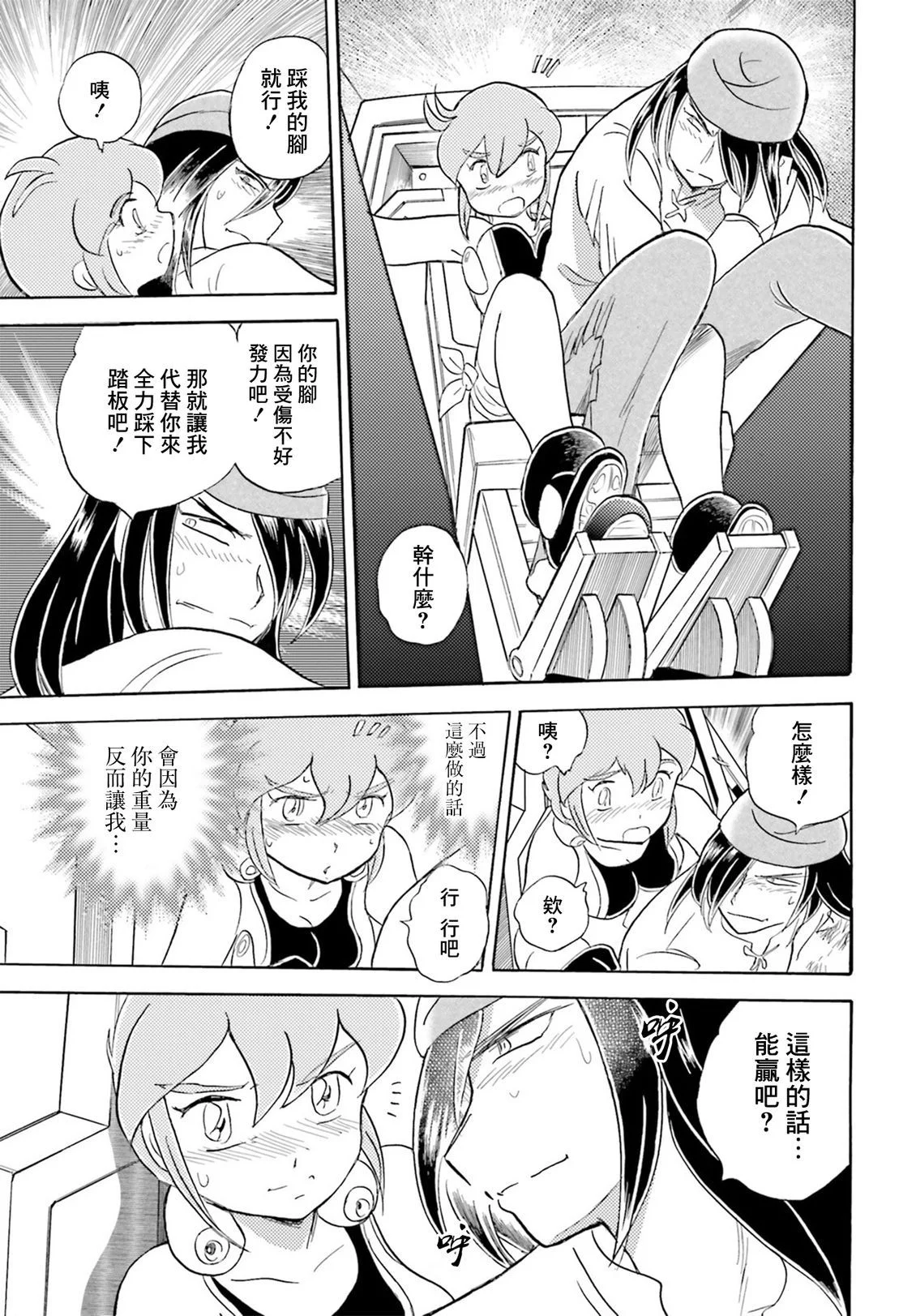 第63页