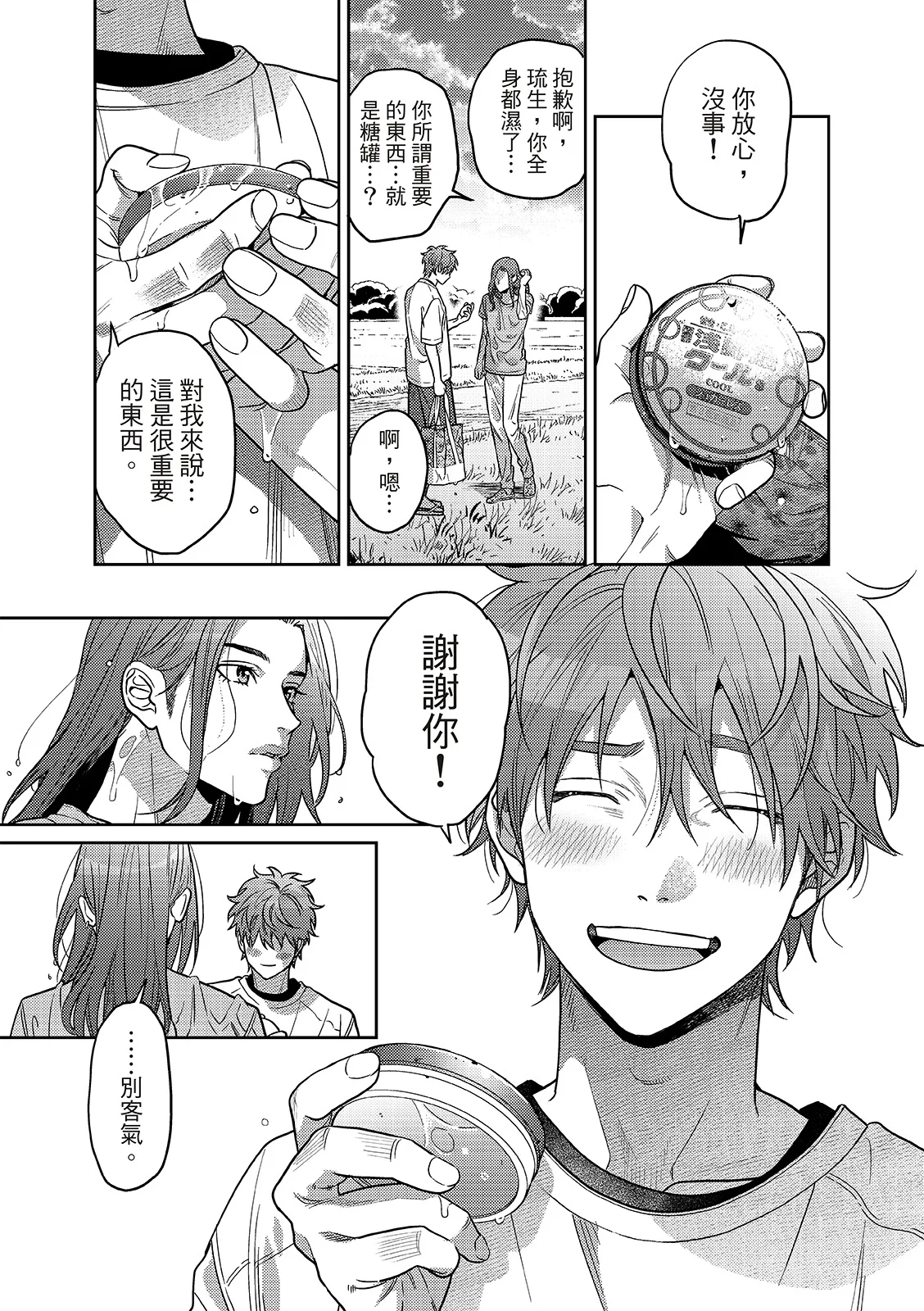 第66页