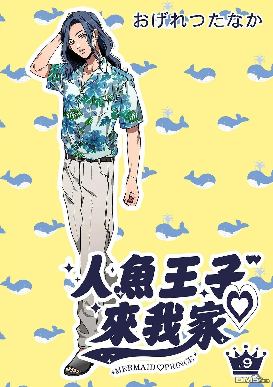 第3页