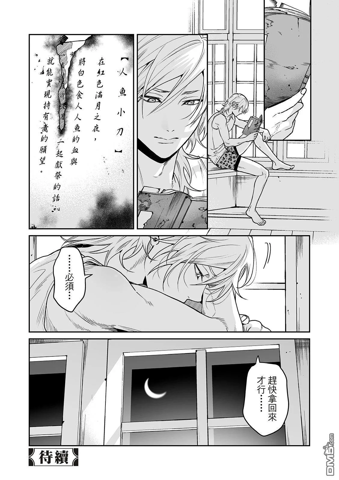 第72页