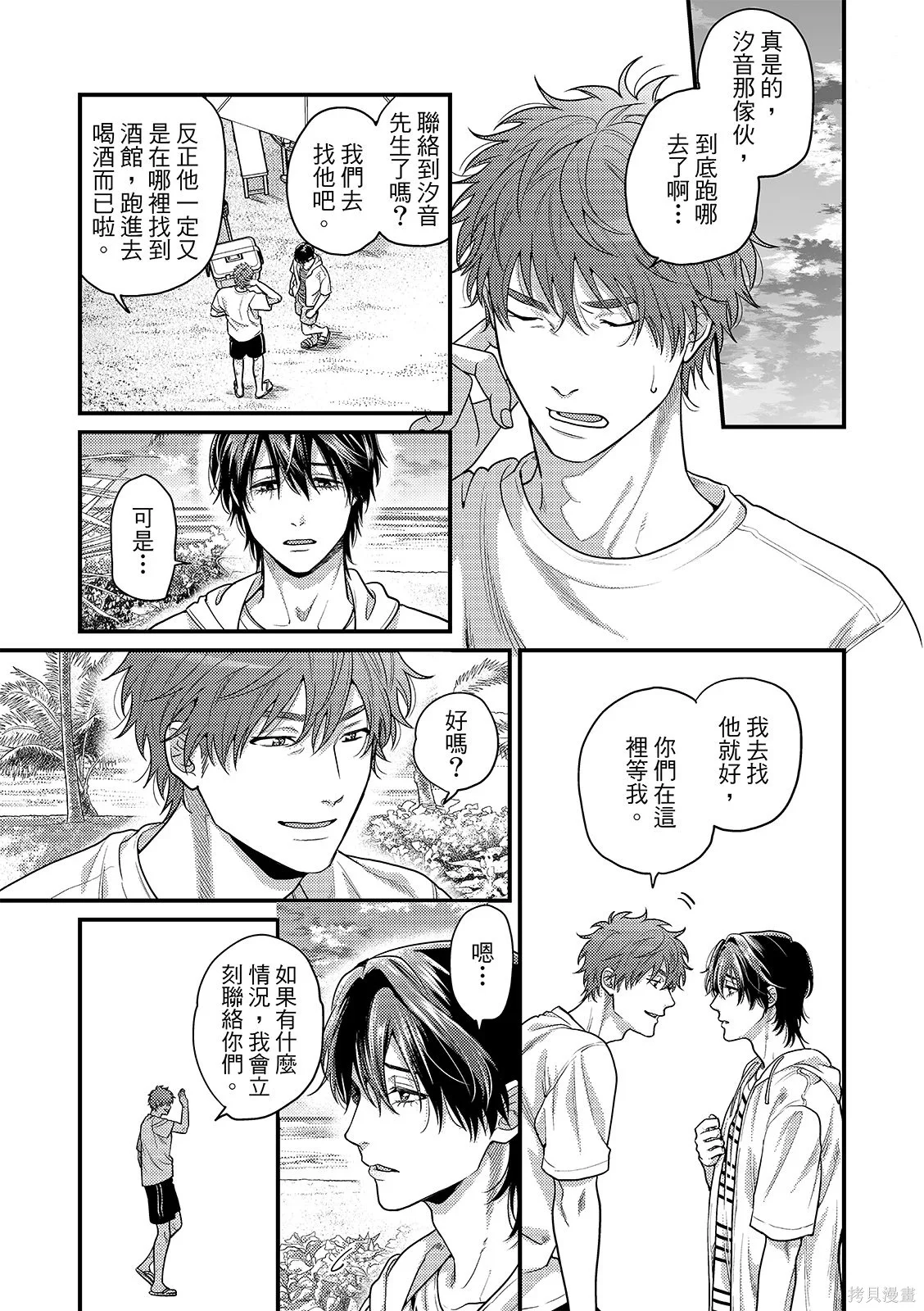 第63页