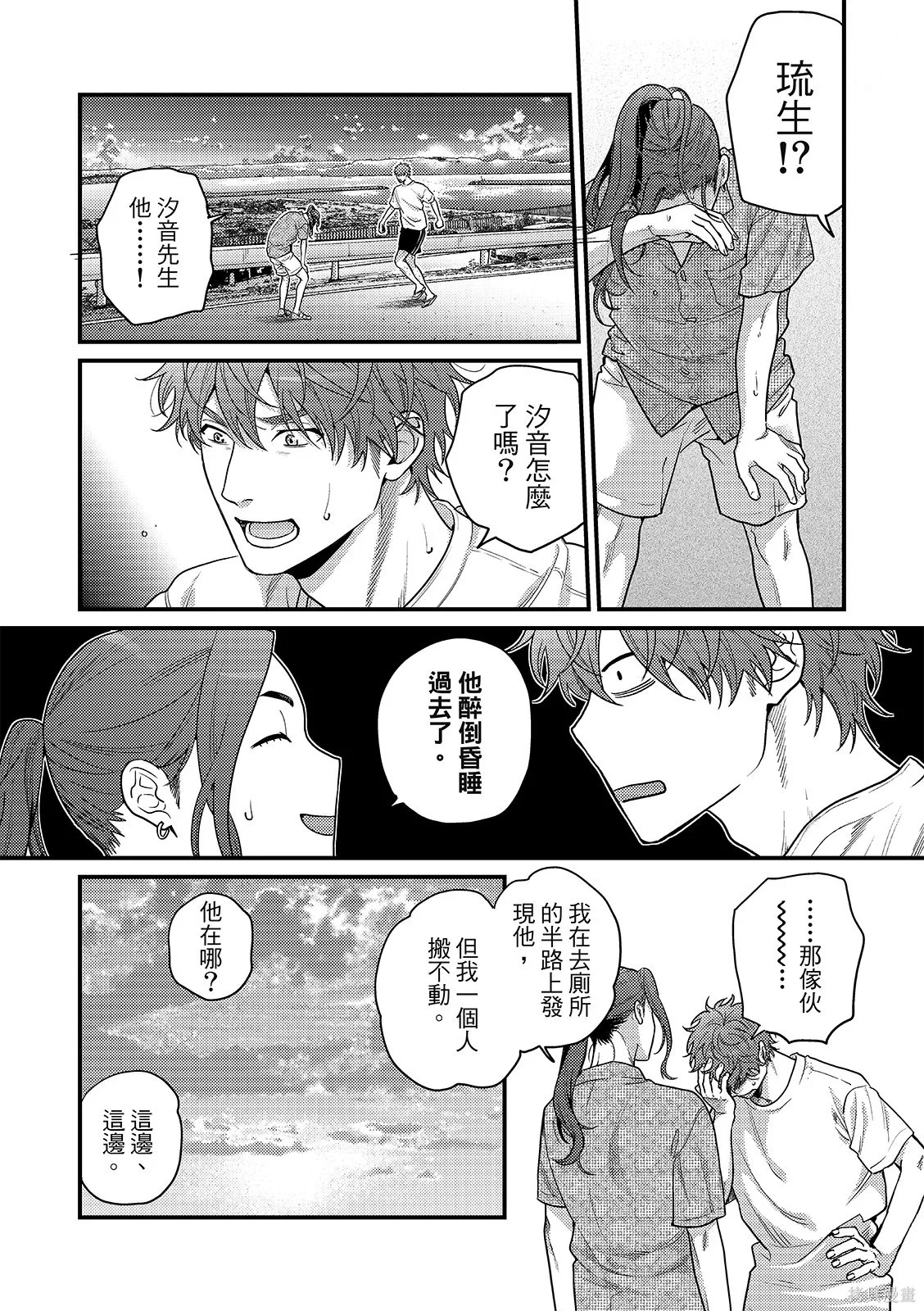 第69页