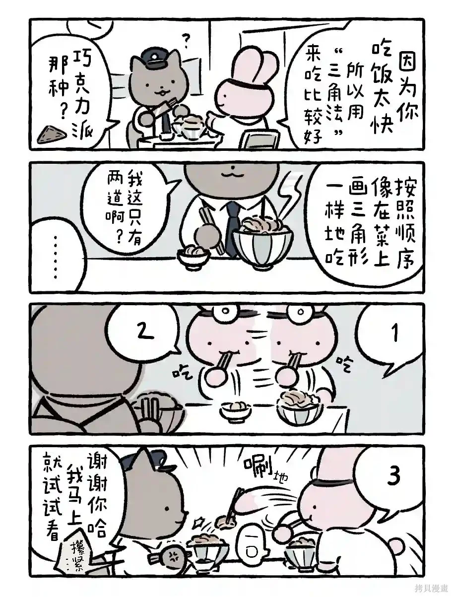 第0页