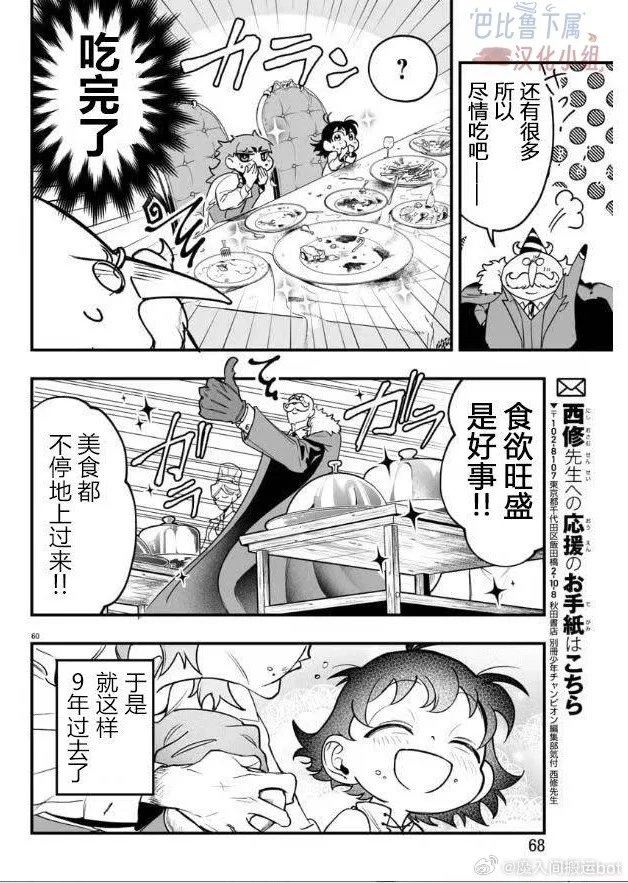 第183页