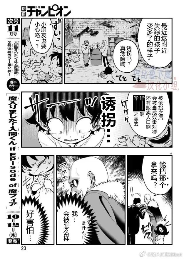 第51页