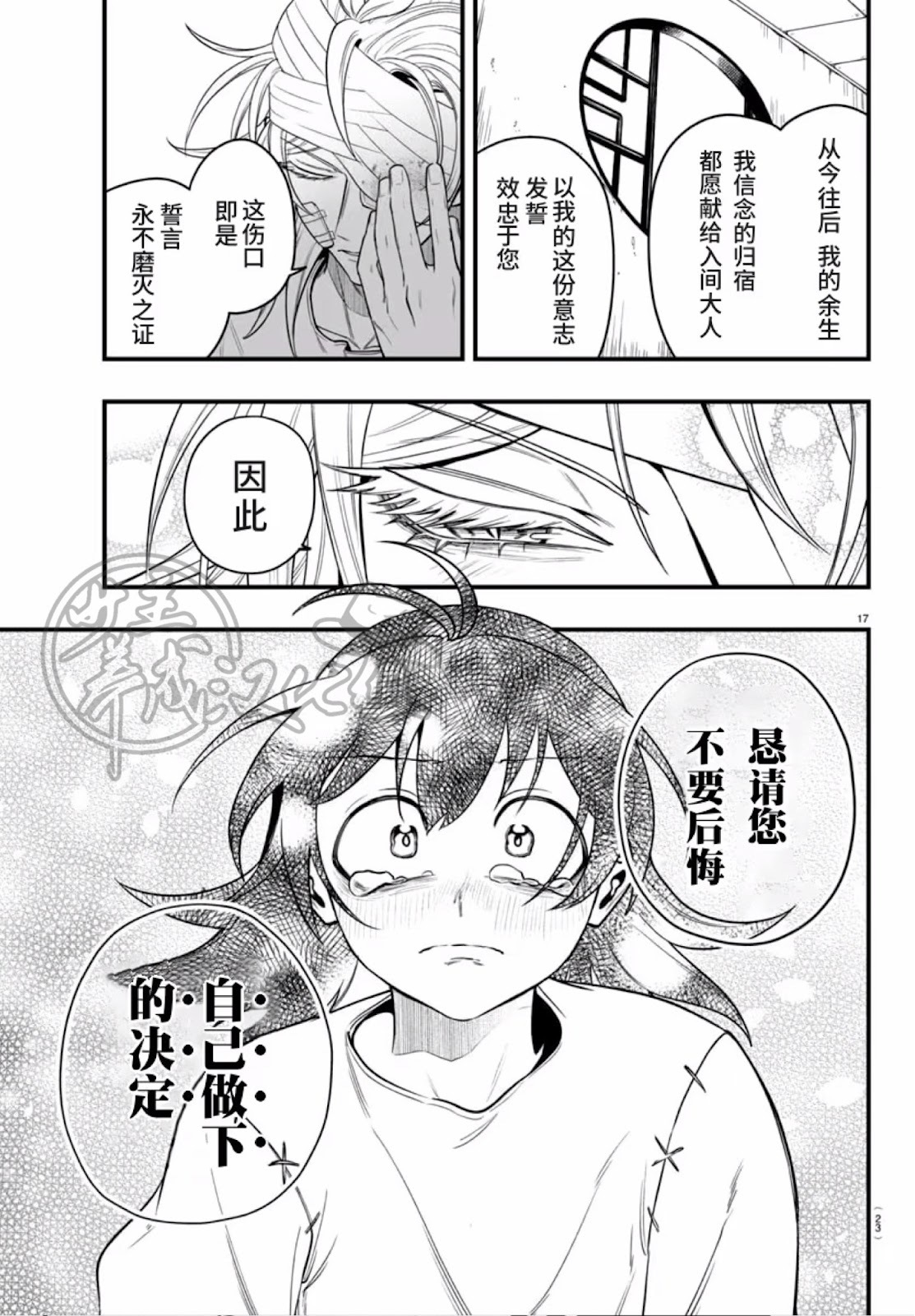 第51页