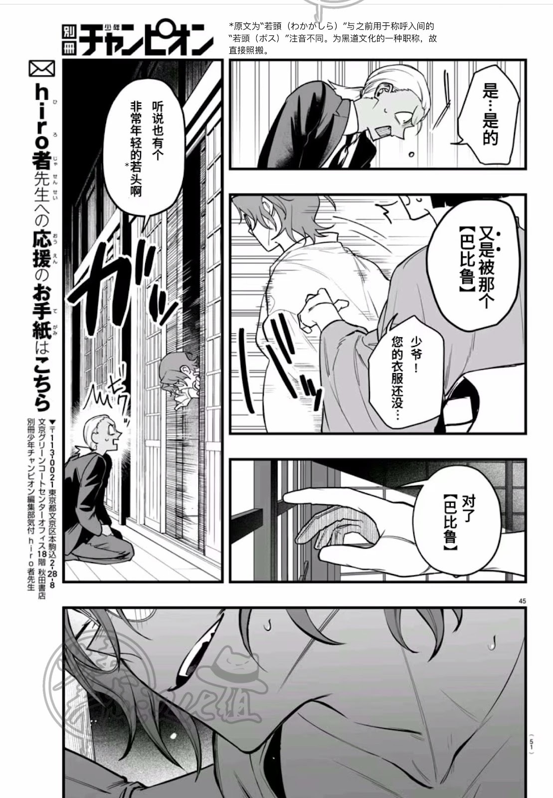 第129页