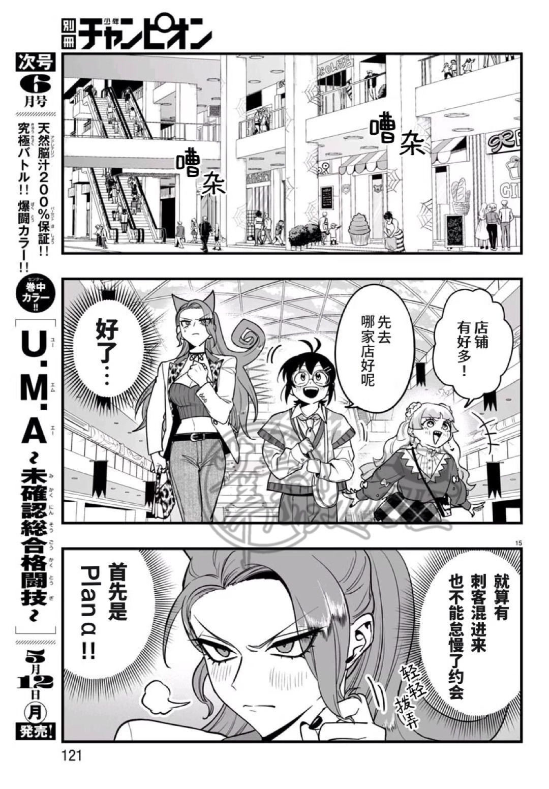 第45页