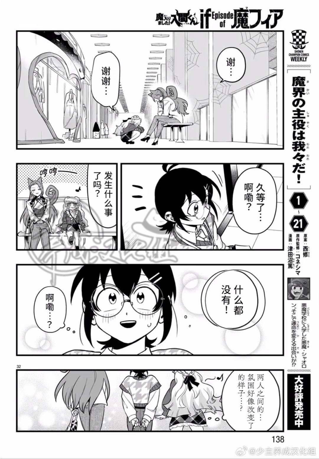 第90页