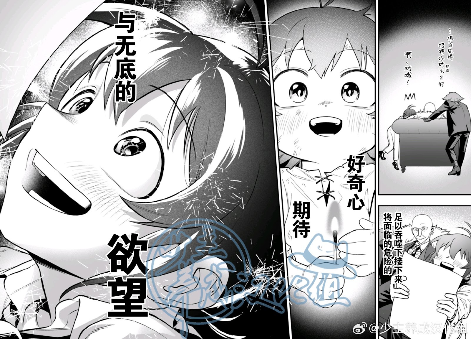 第111页