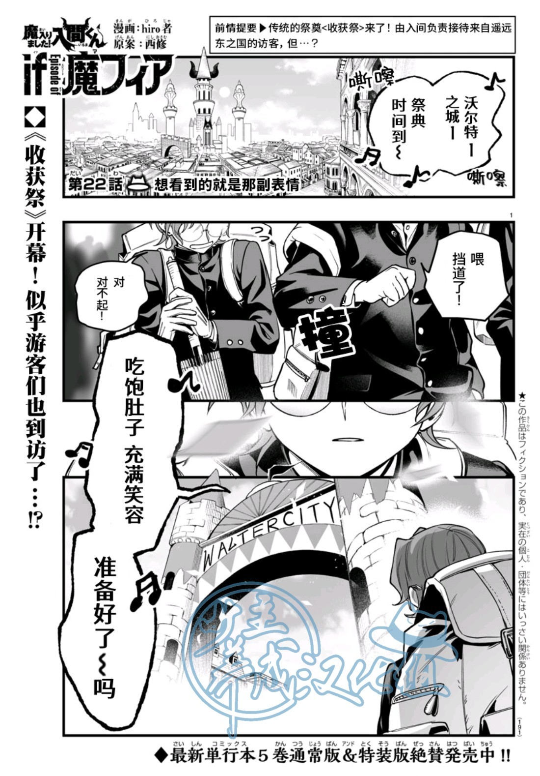 第0页