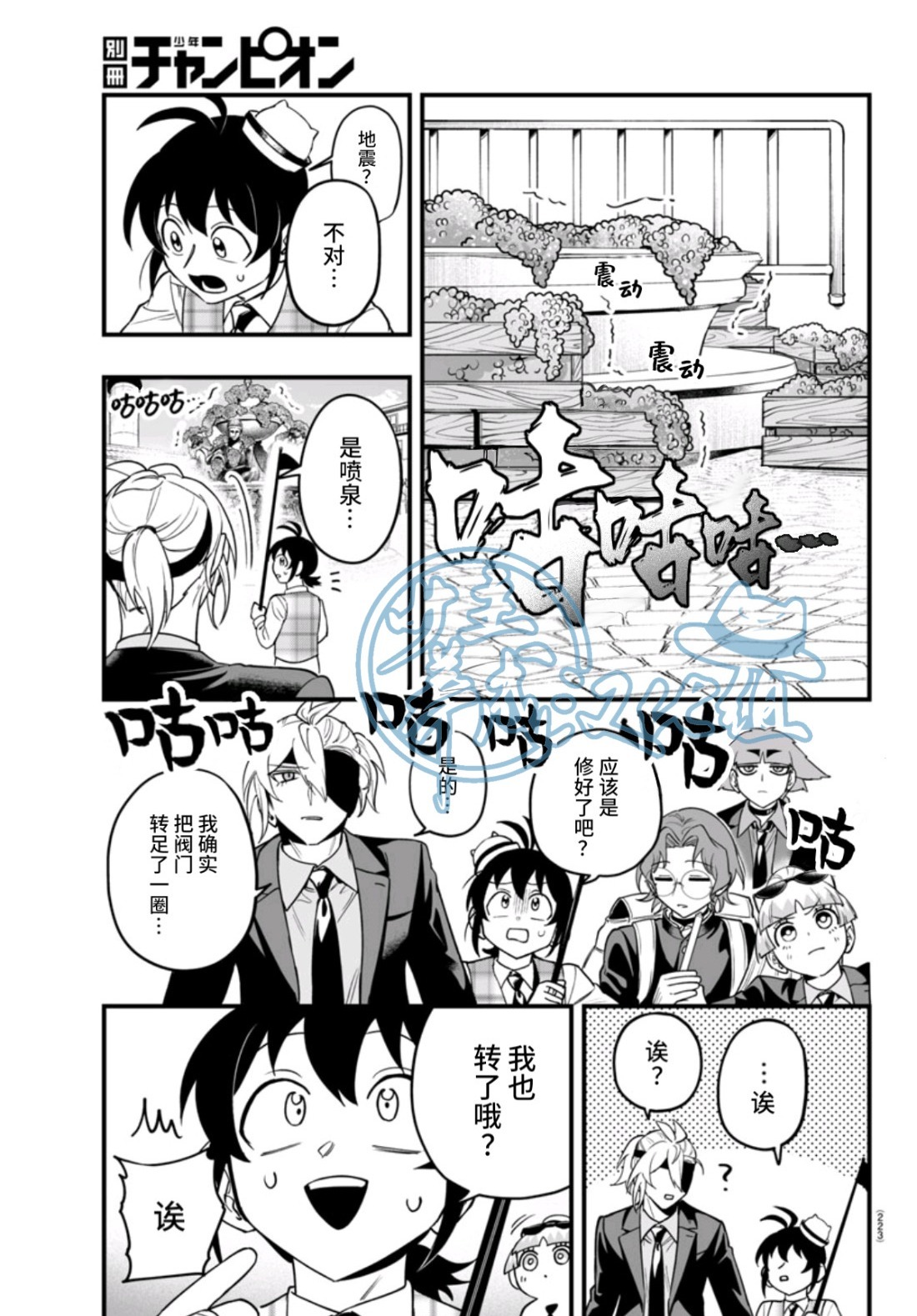 第93页