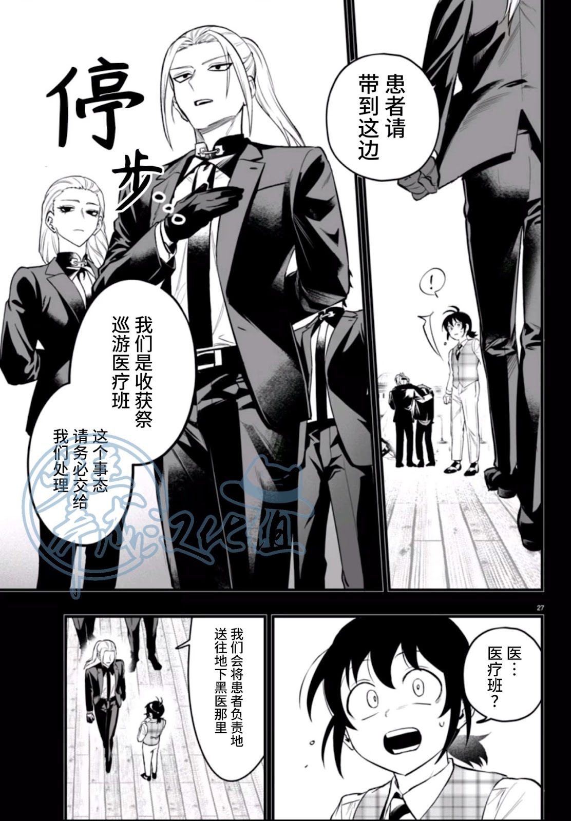 第75页