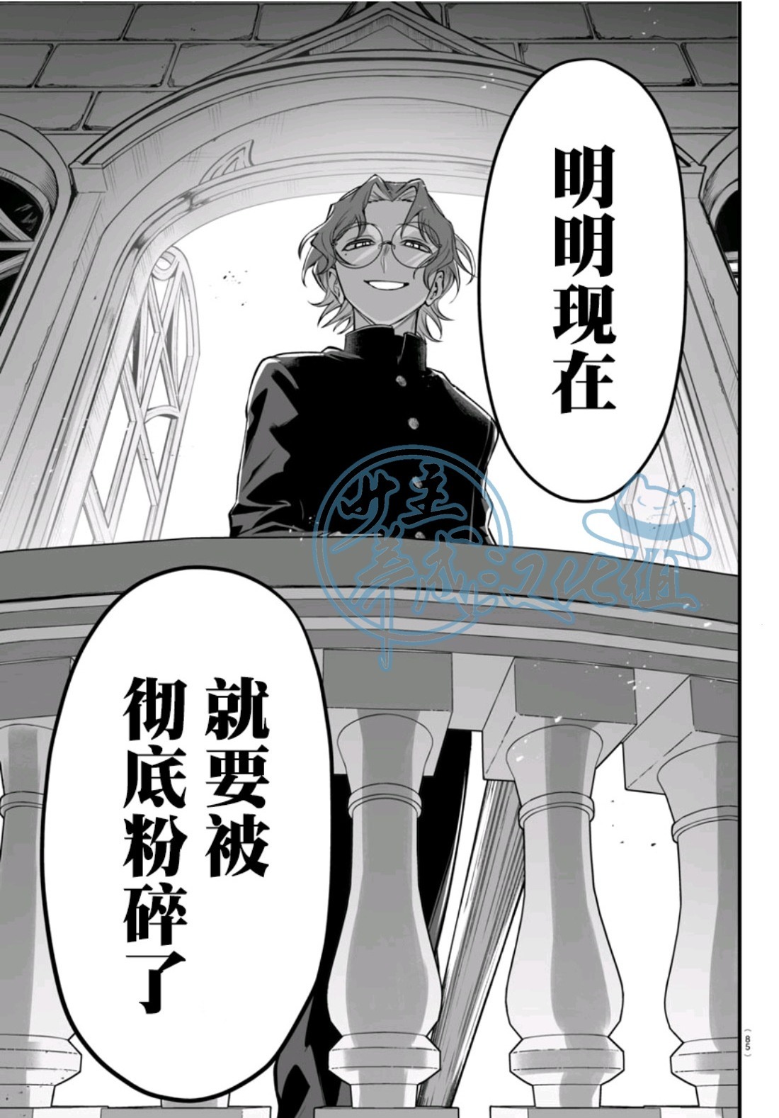 第90页