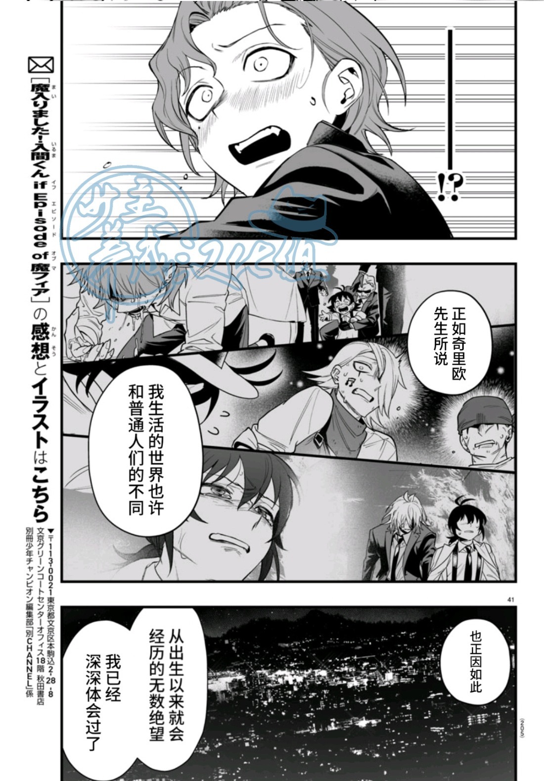 第120页