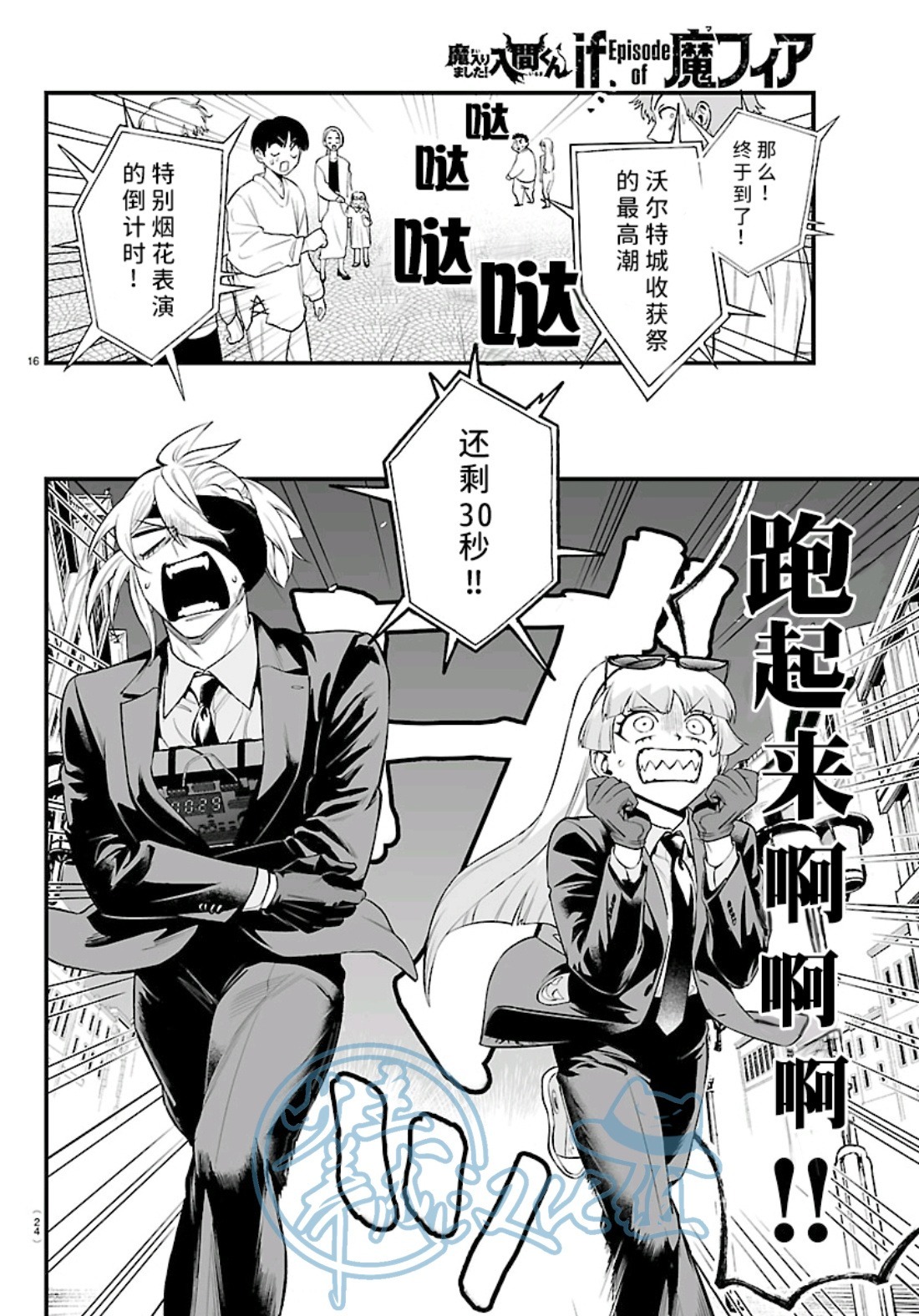 第54页