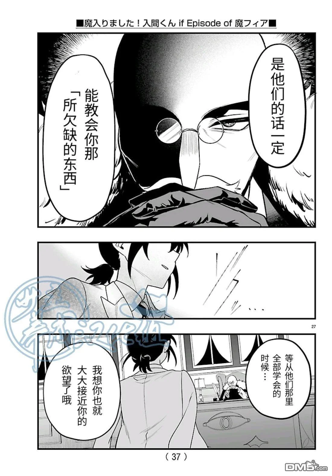 第84页