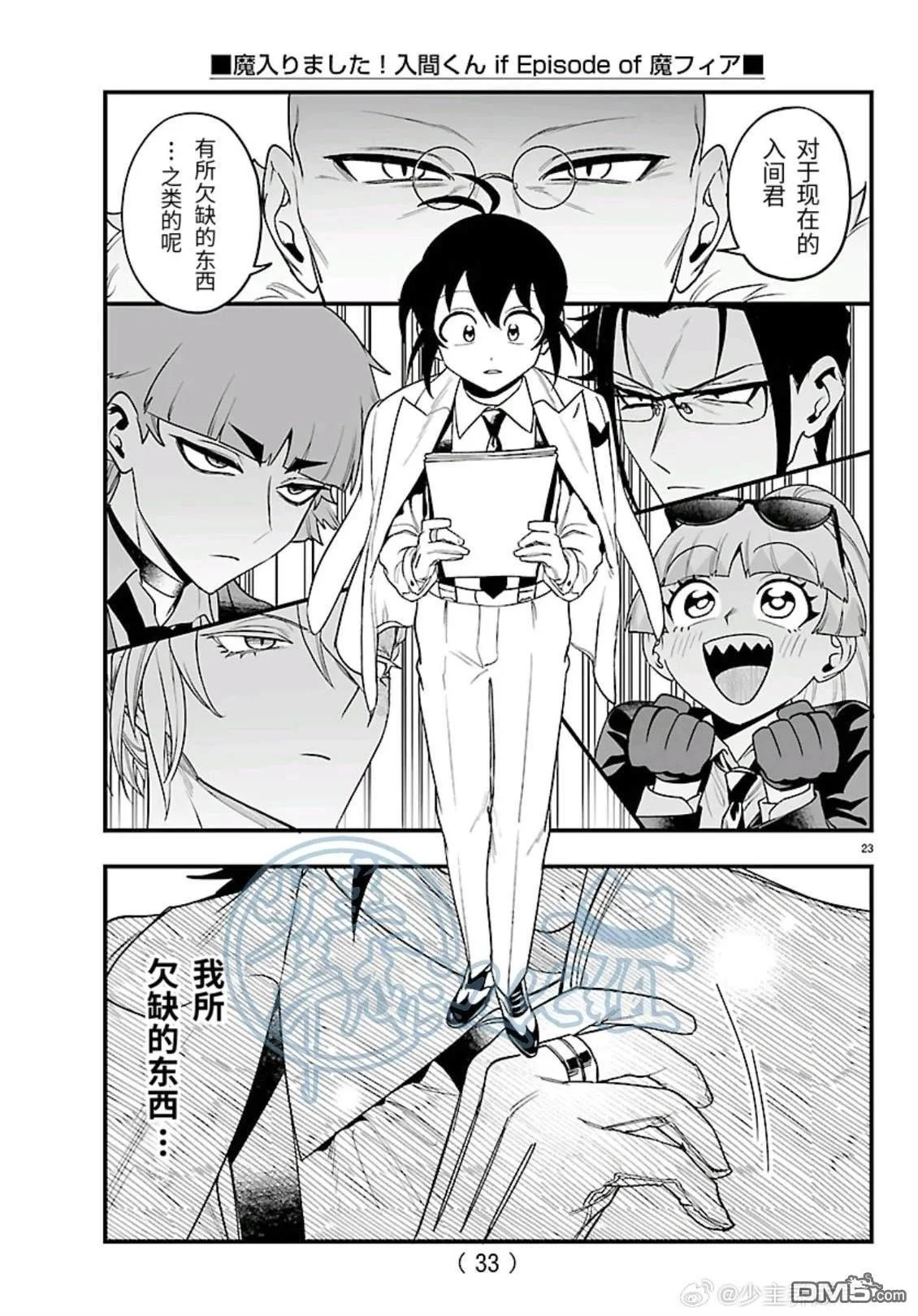 第75页