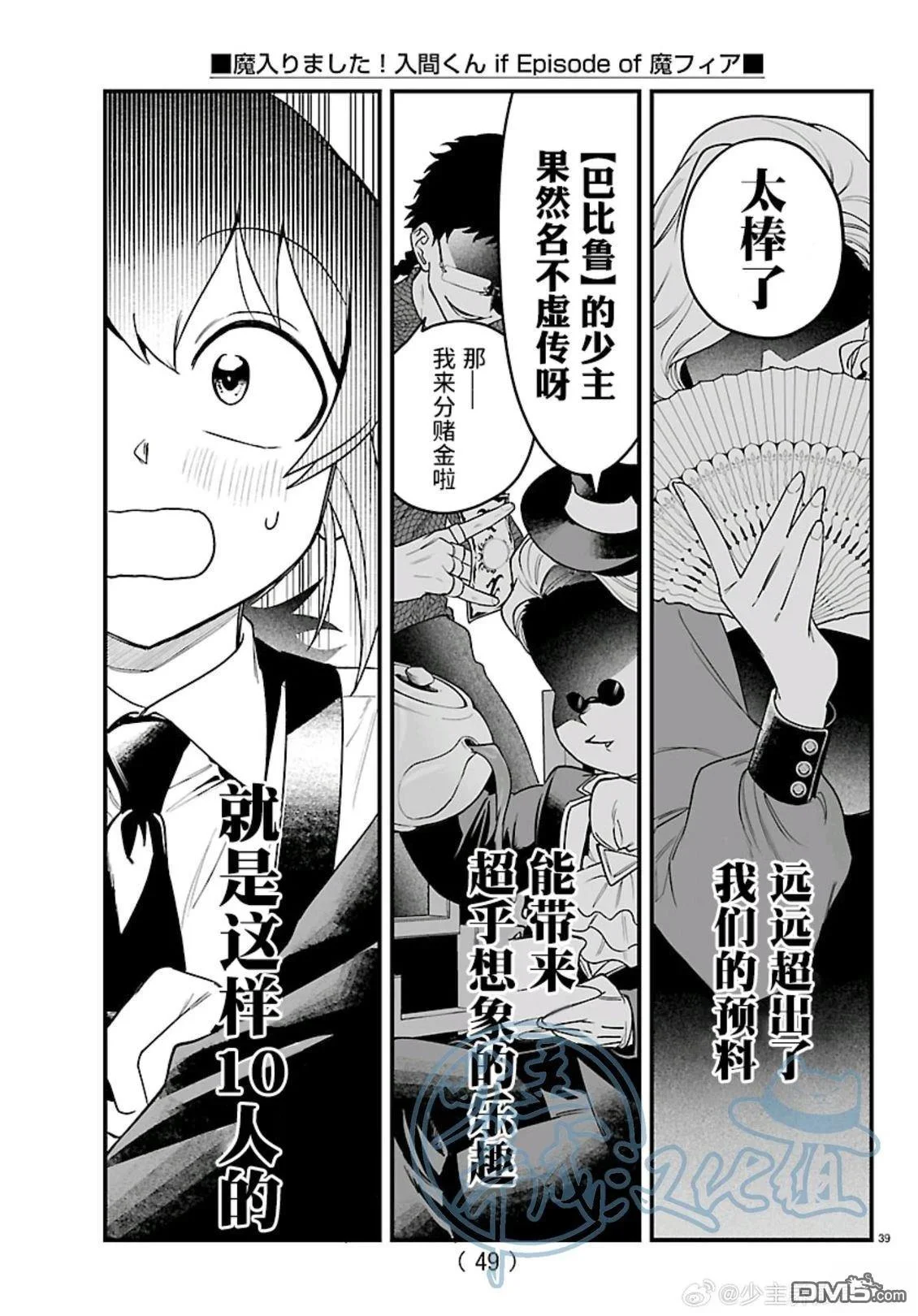 第117页