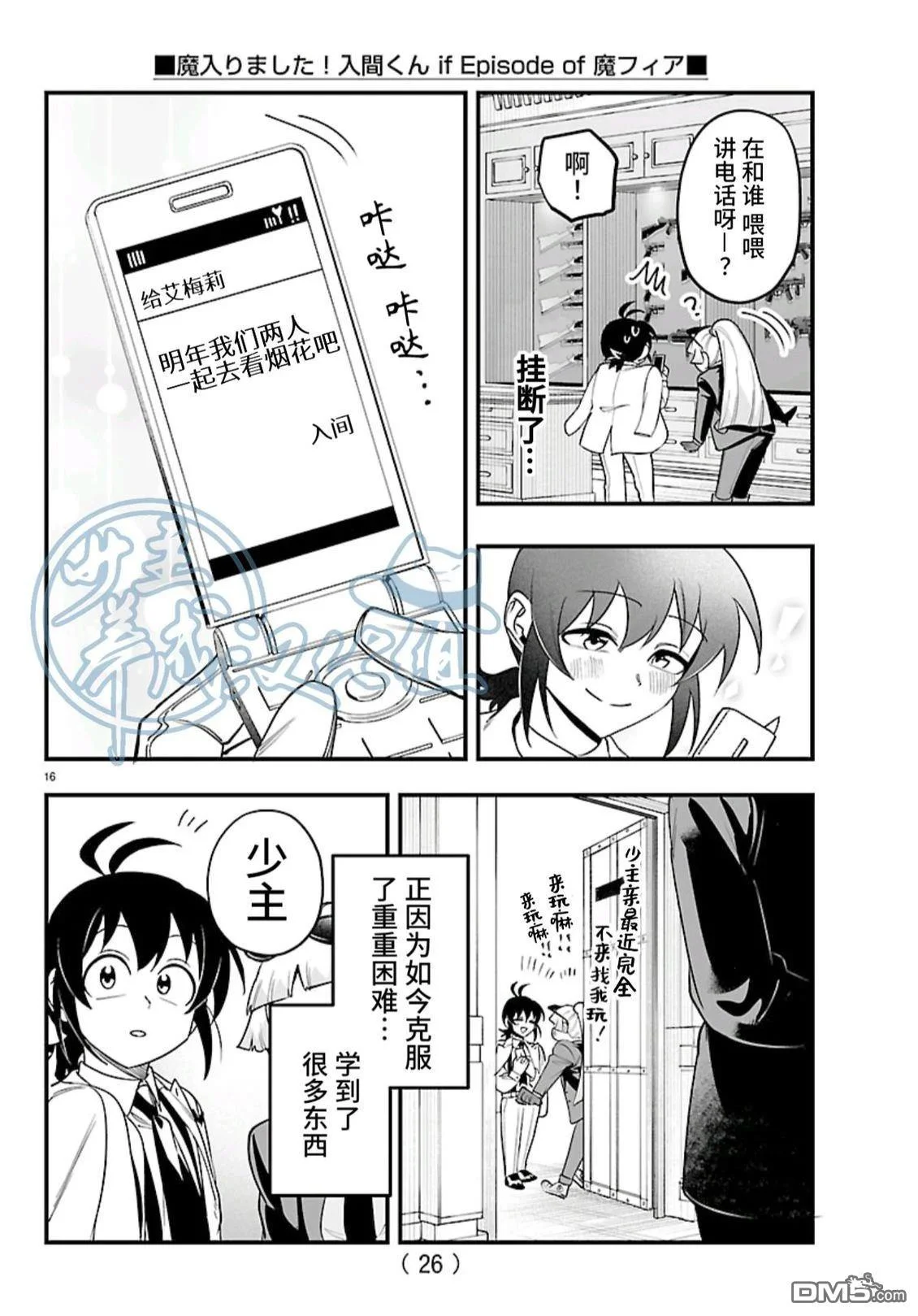 第54页