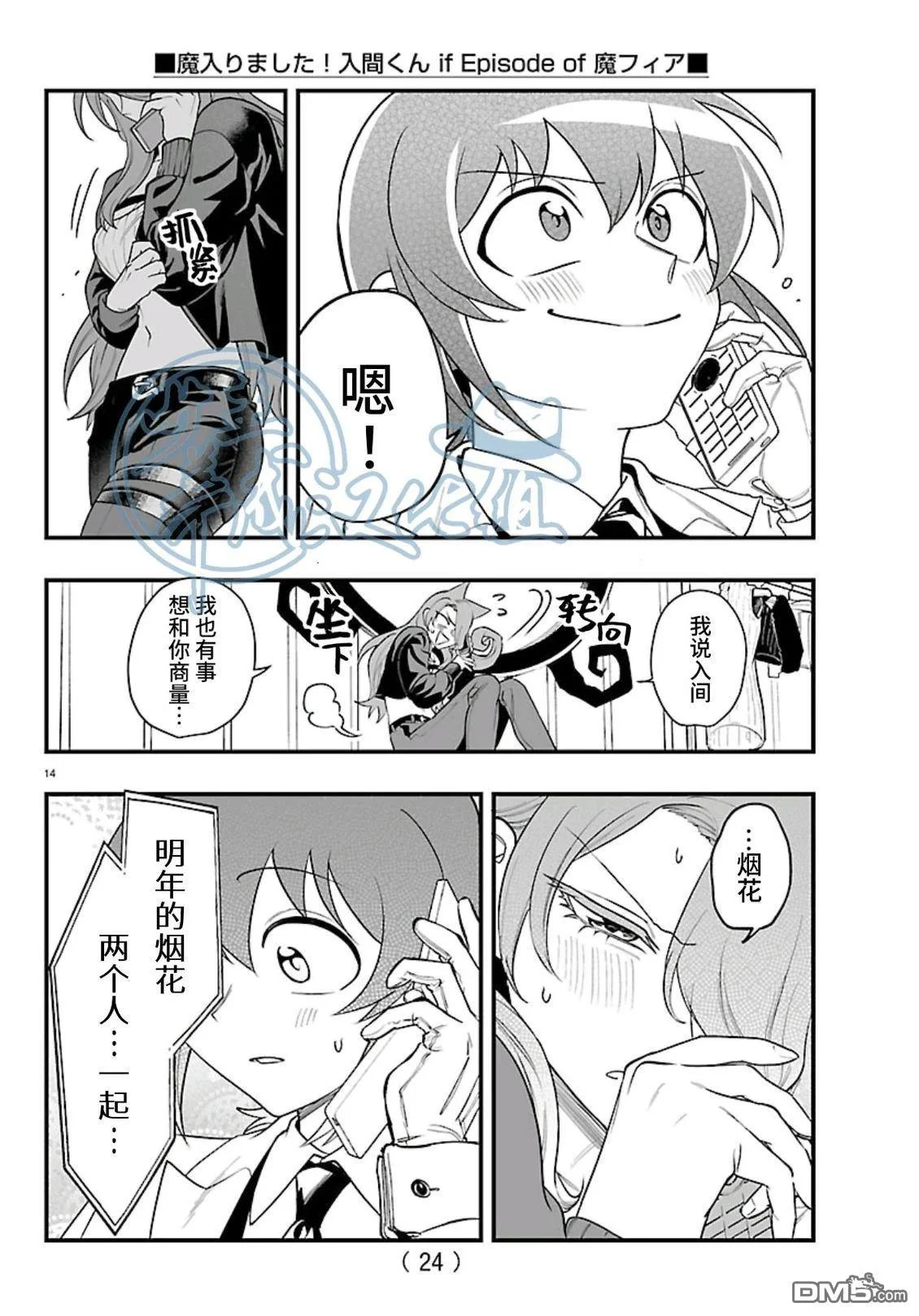 第48页